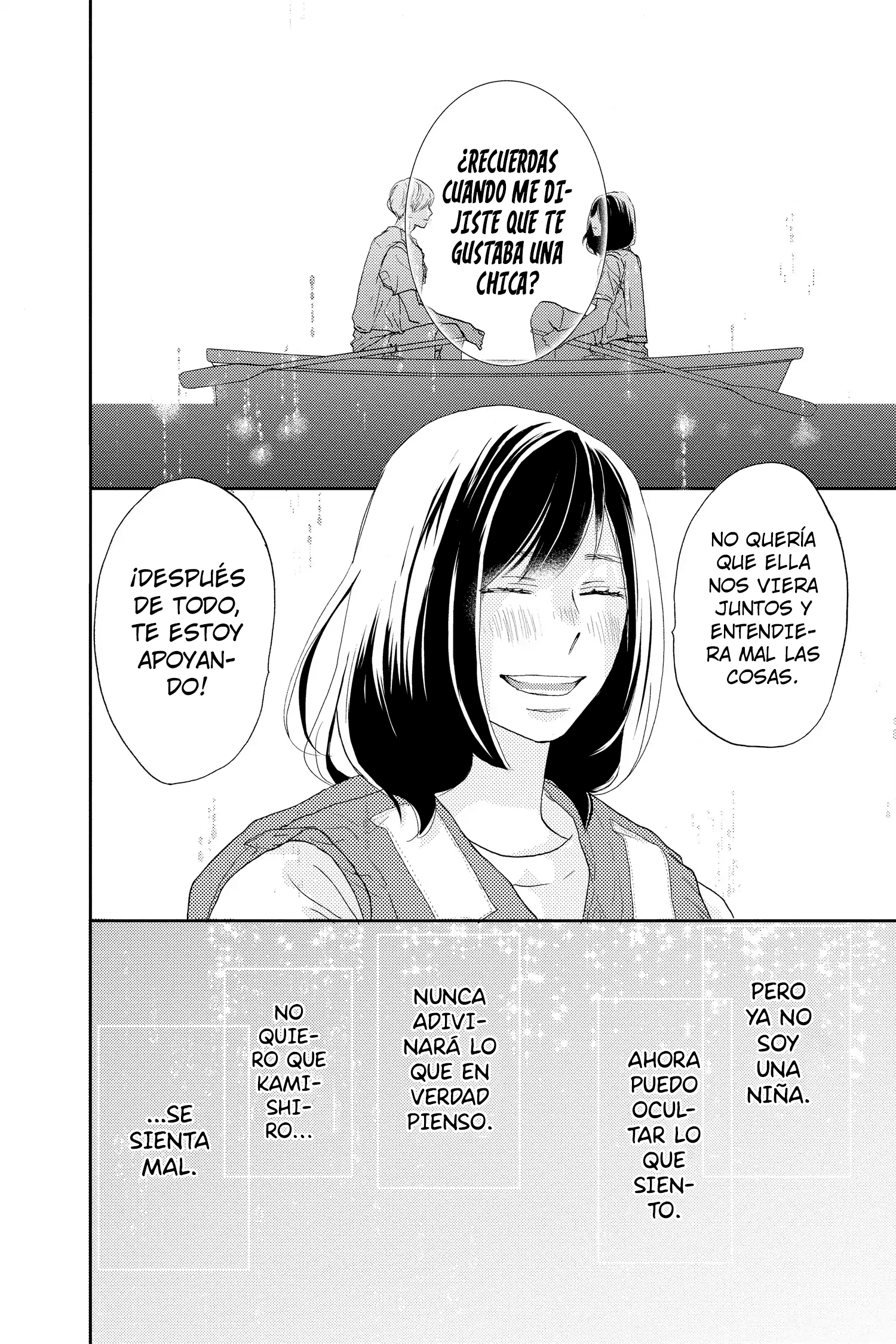 Taiyou yori mo Mabushii Hoshi Él sigue ahí incluso cuando cierro los ojos. 第29页