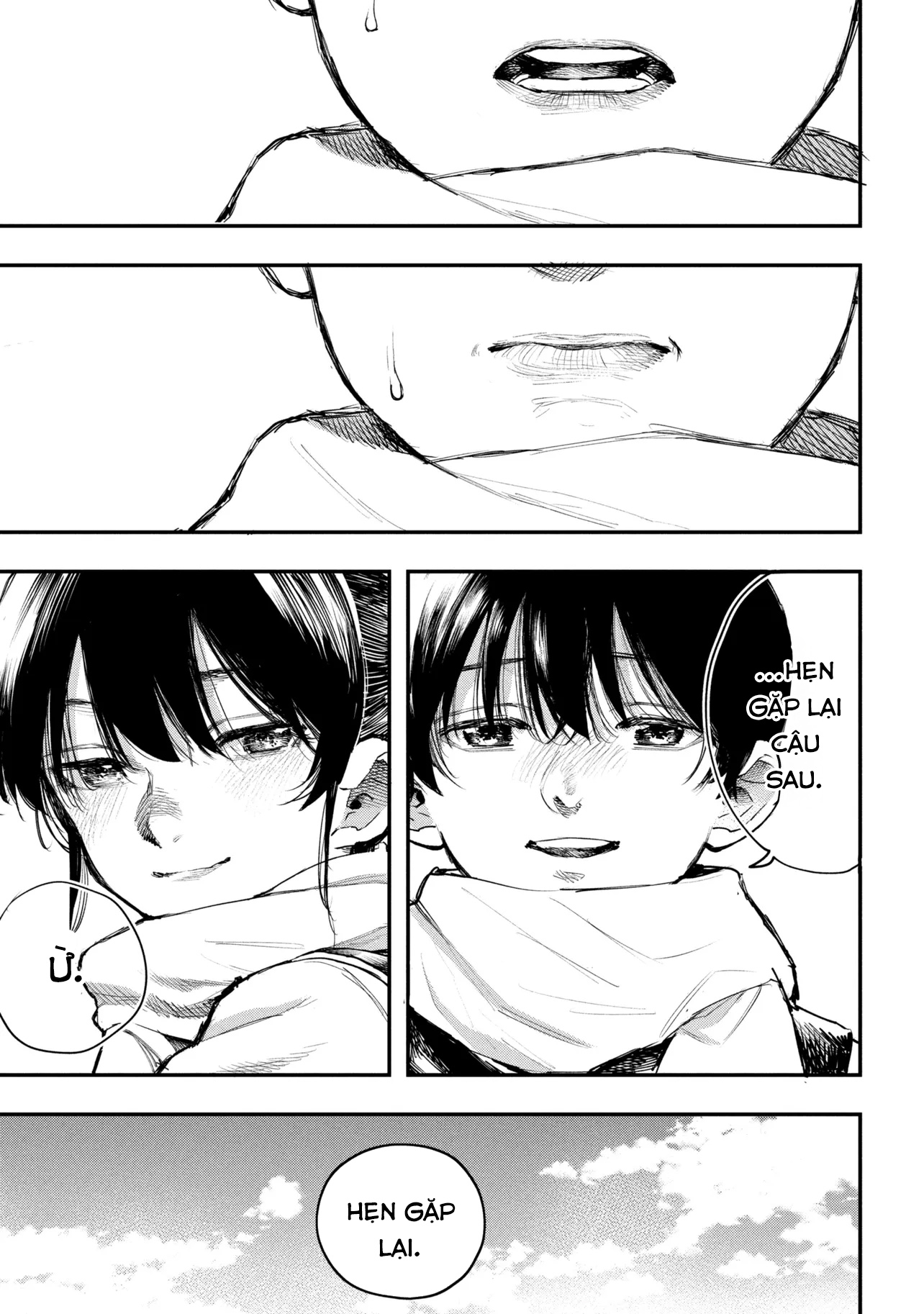 Koi ni Itaru Yamai Ch. 3 第12页