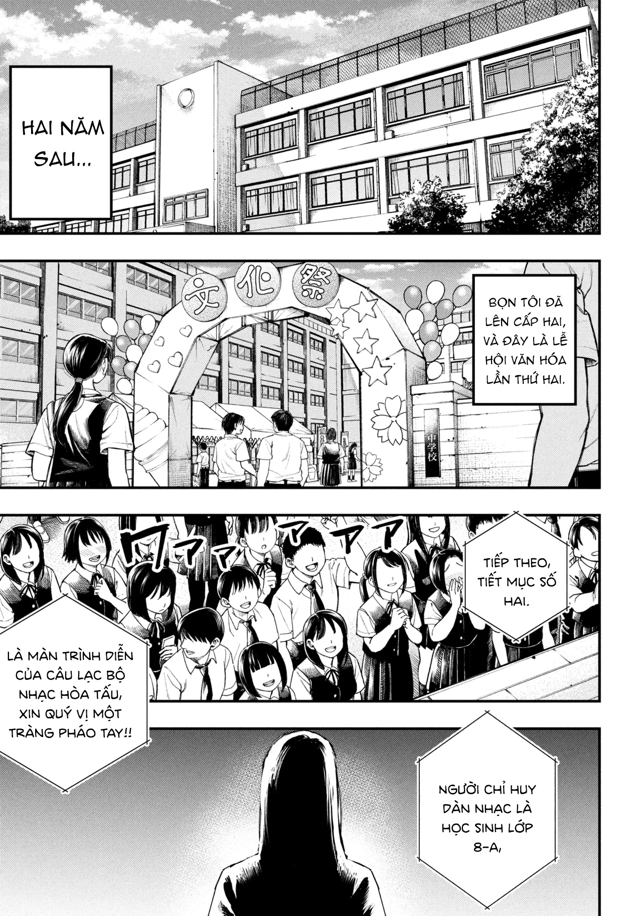 Koi ni Itaru Yamai Ch. 3 第14页