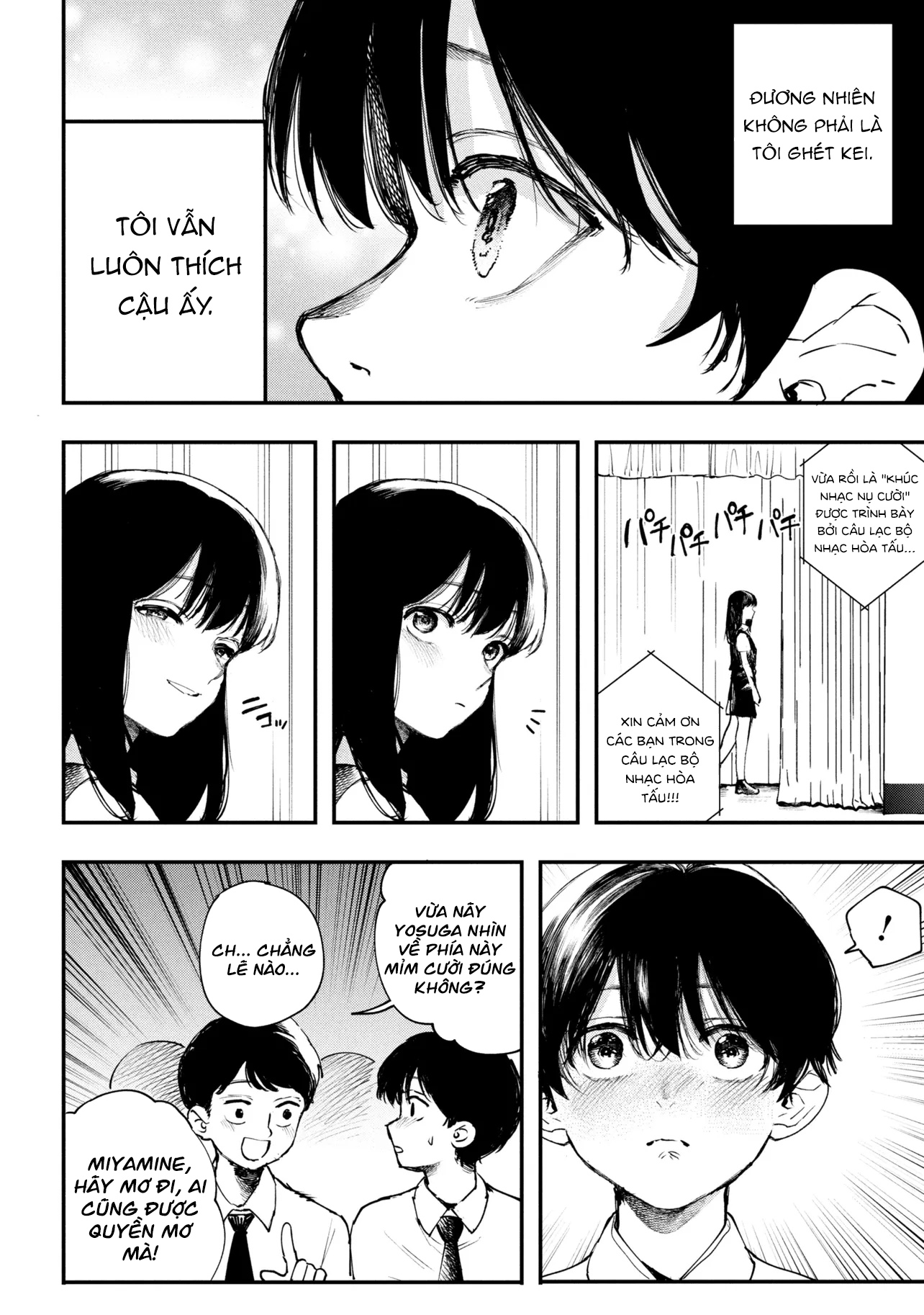 Koi ni Itaru Yamai Ch. 3 第17页