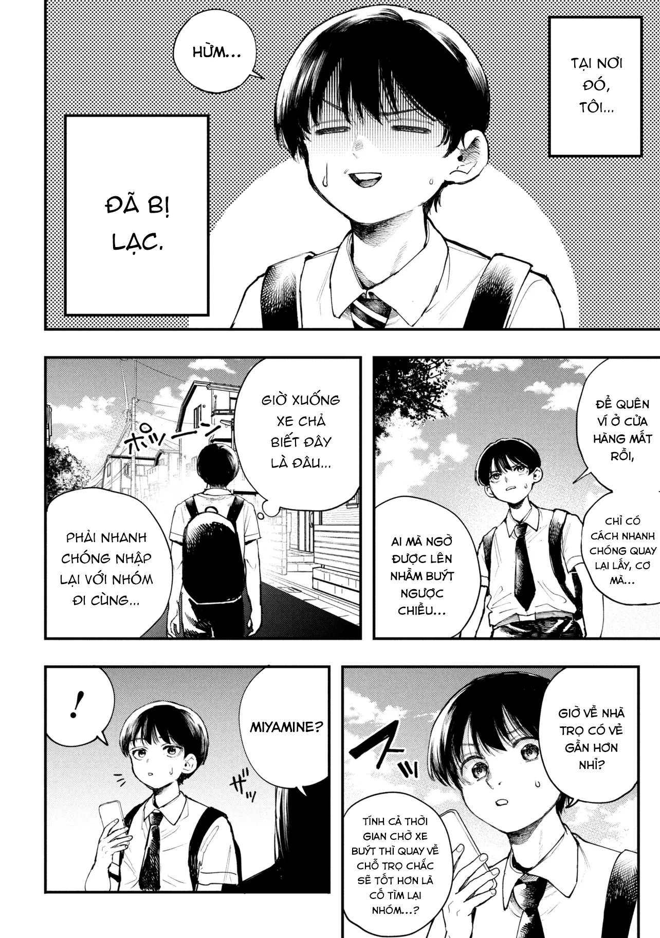 Koi ni Itaru Yamai Ch. 3 第19页