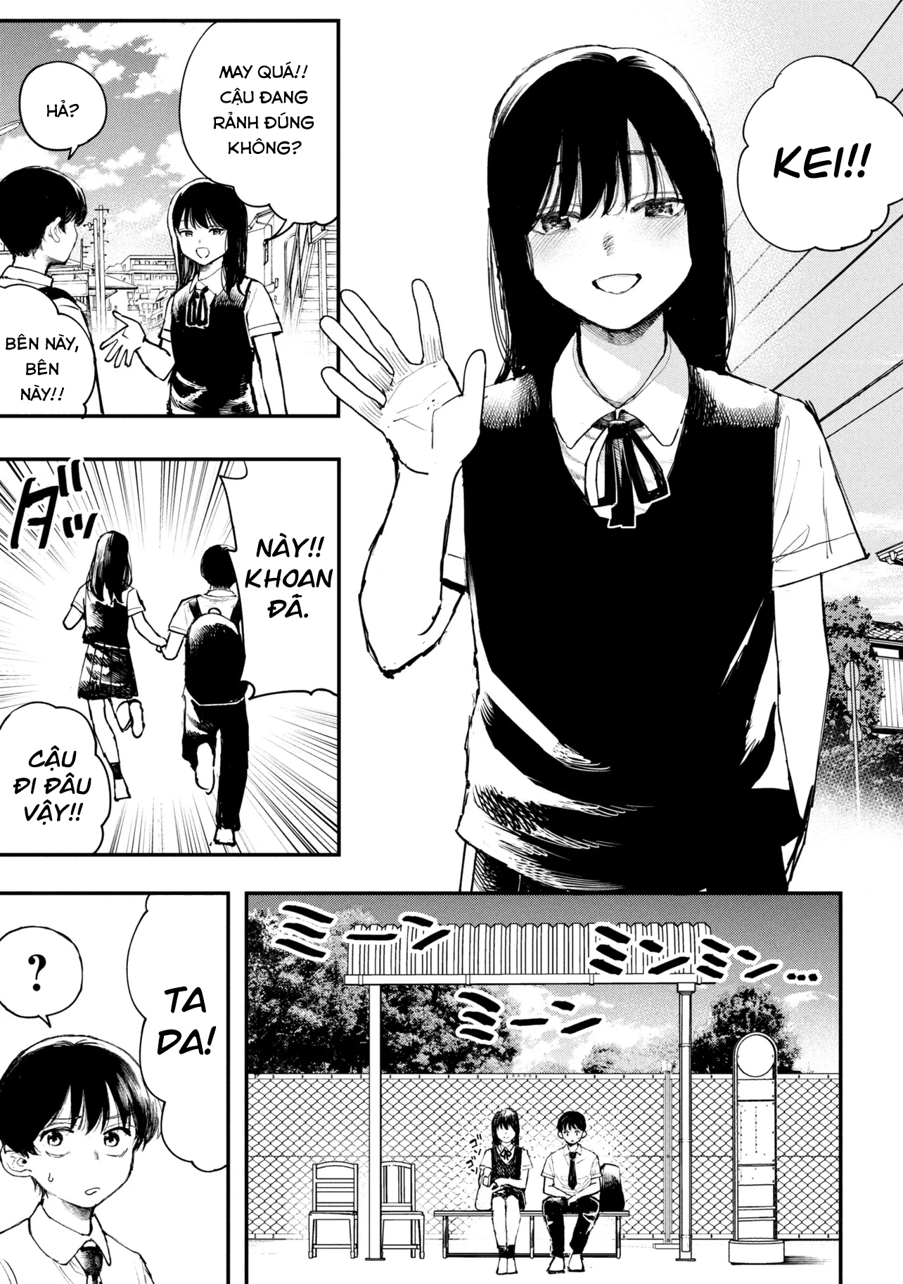 Koi ni Itaru Yamai Ch. 3 第20页