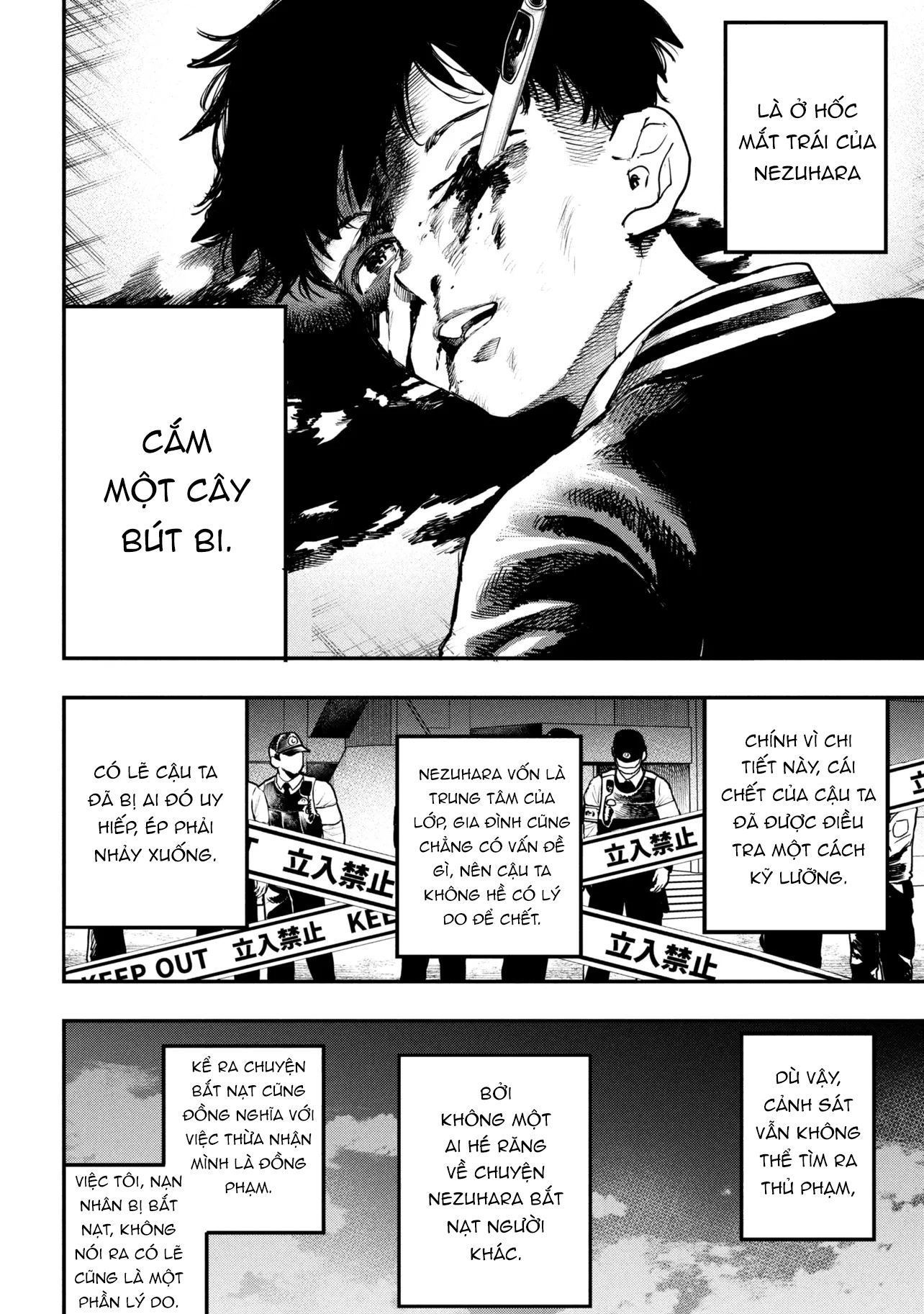 Koi ni Itaru Yamai Ch. 3 第3页