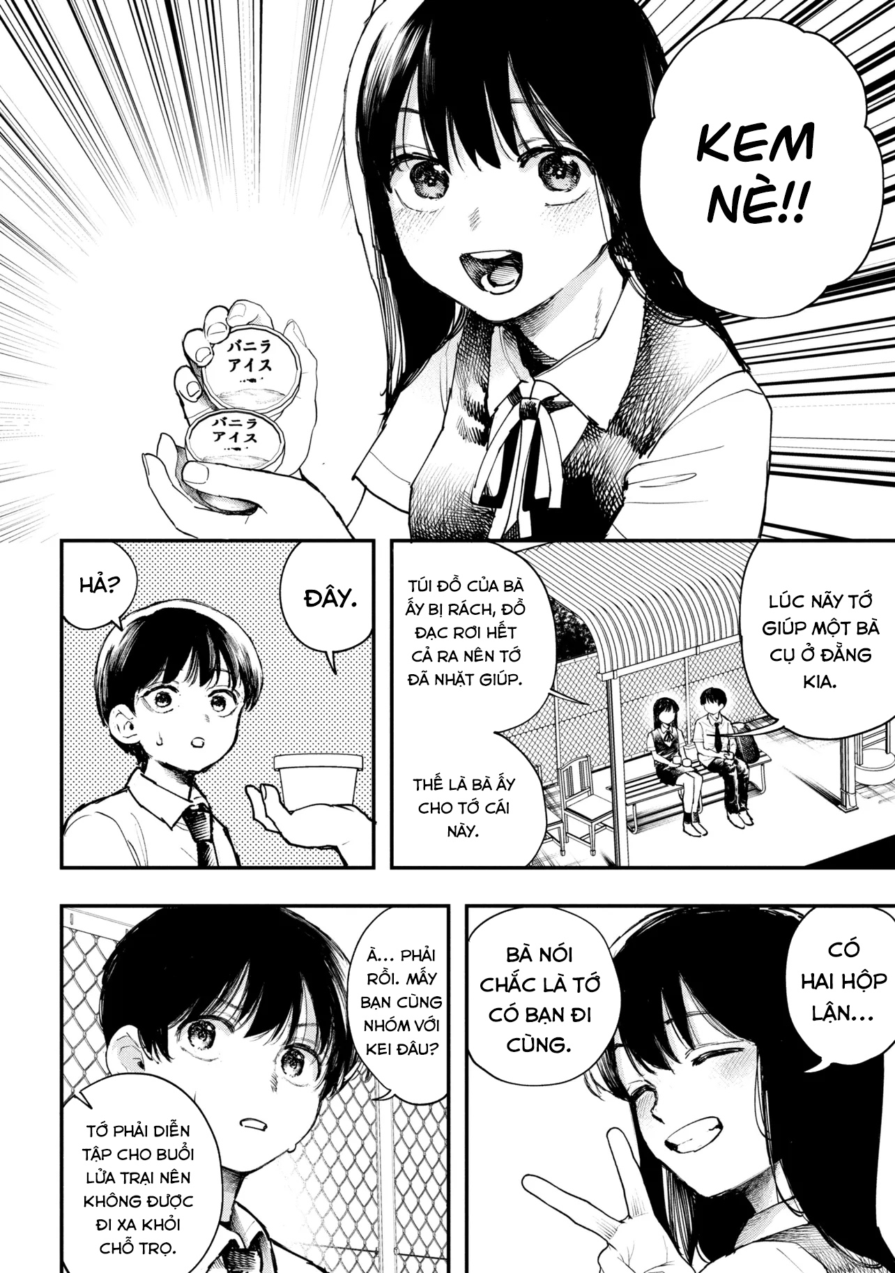 Koi ni Itaru Yamai Ch. 3 第21页