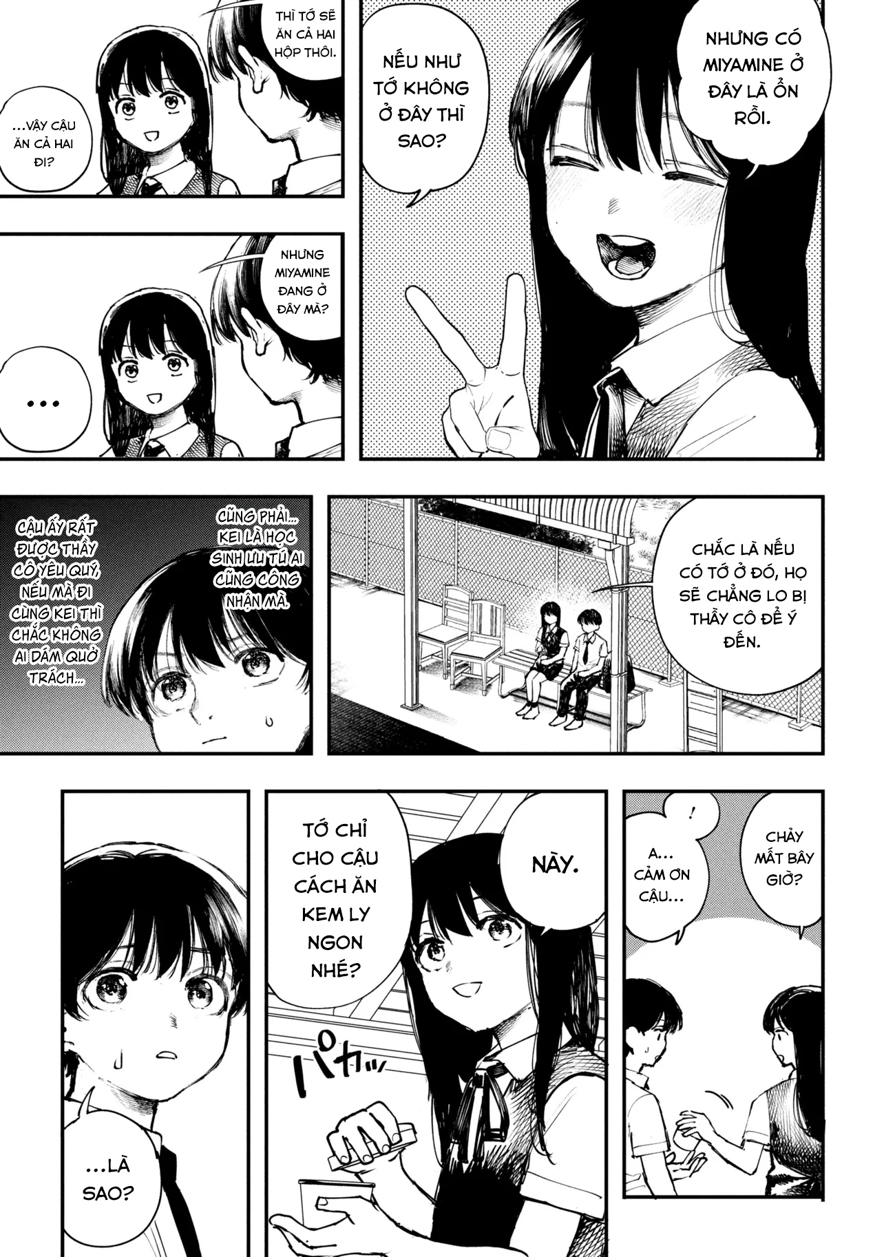 Koi ni Itaru Yamai Ch. 3 第22页