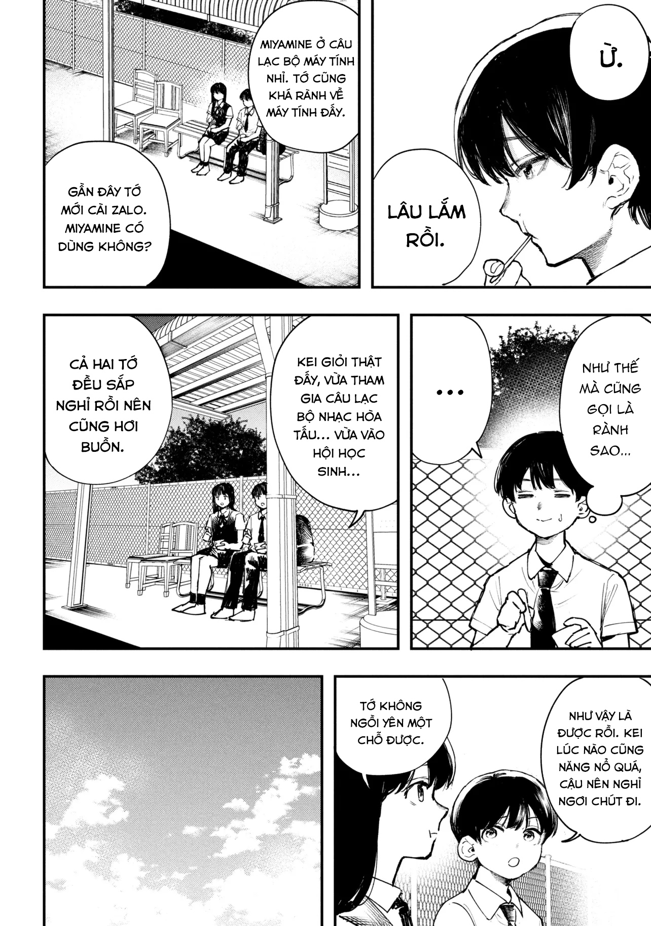 Koi ni Itaru Yamai Ch. 3 第25页