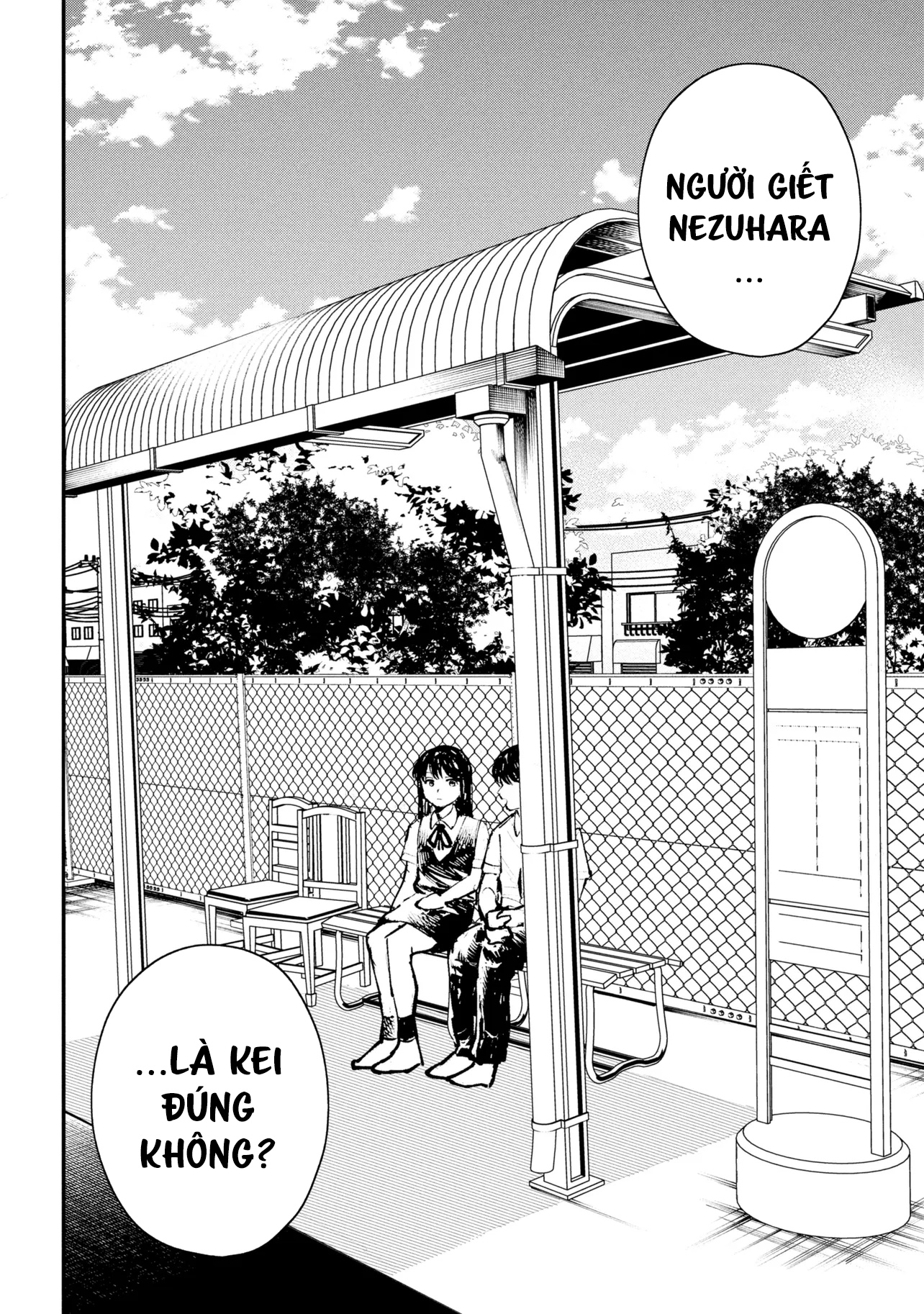 Koi ni Itaru Yamai Ch. 3 第27页