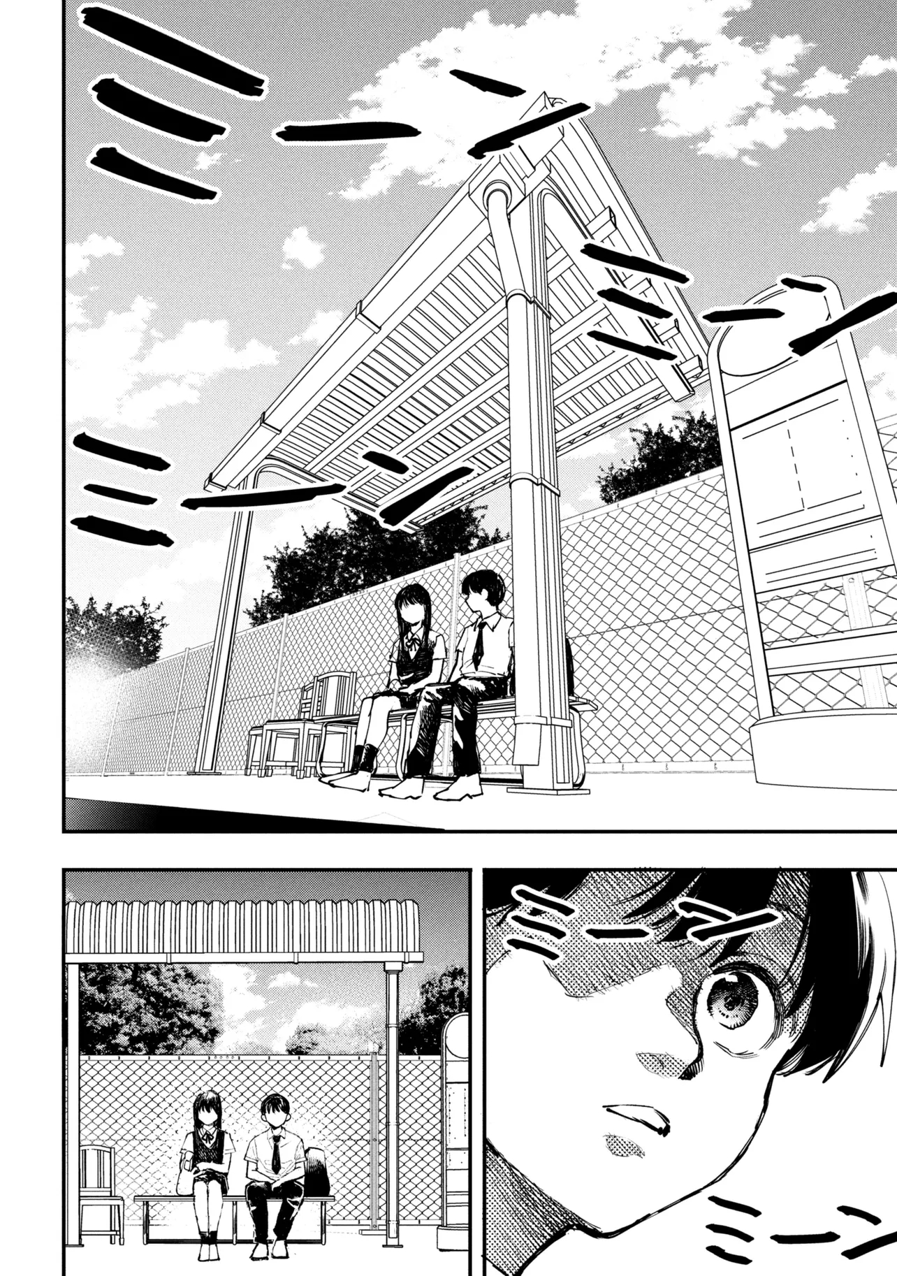 Koi ni Itaru Yamai Ch. 3 第29页