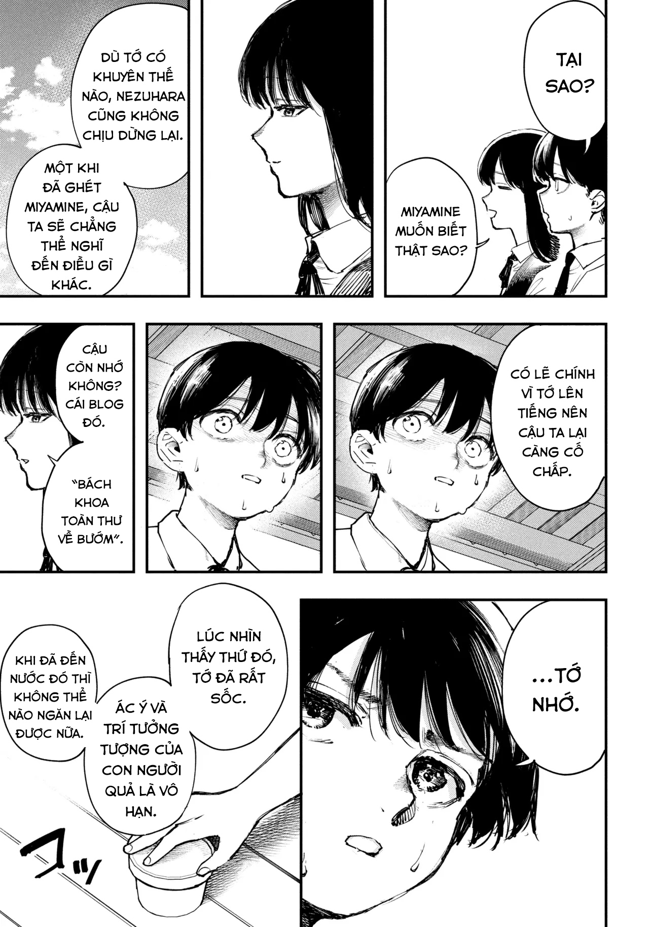Koi ni Itaru Yamai Ch. 3 第30页