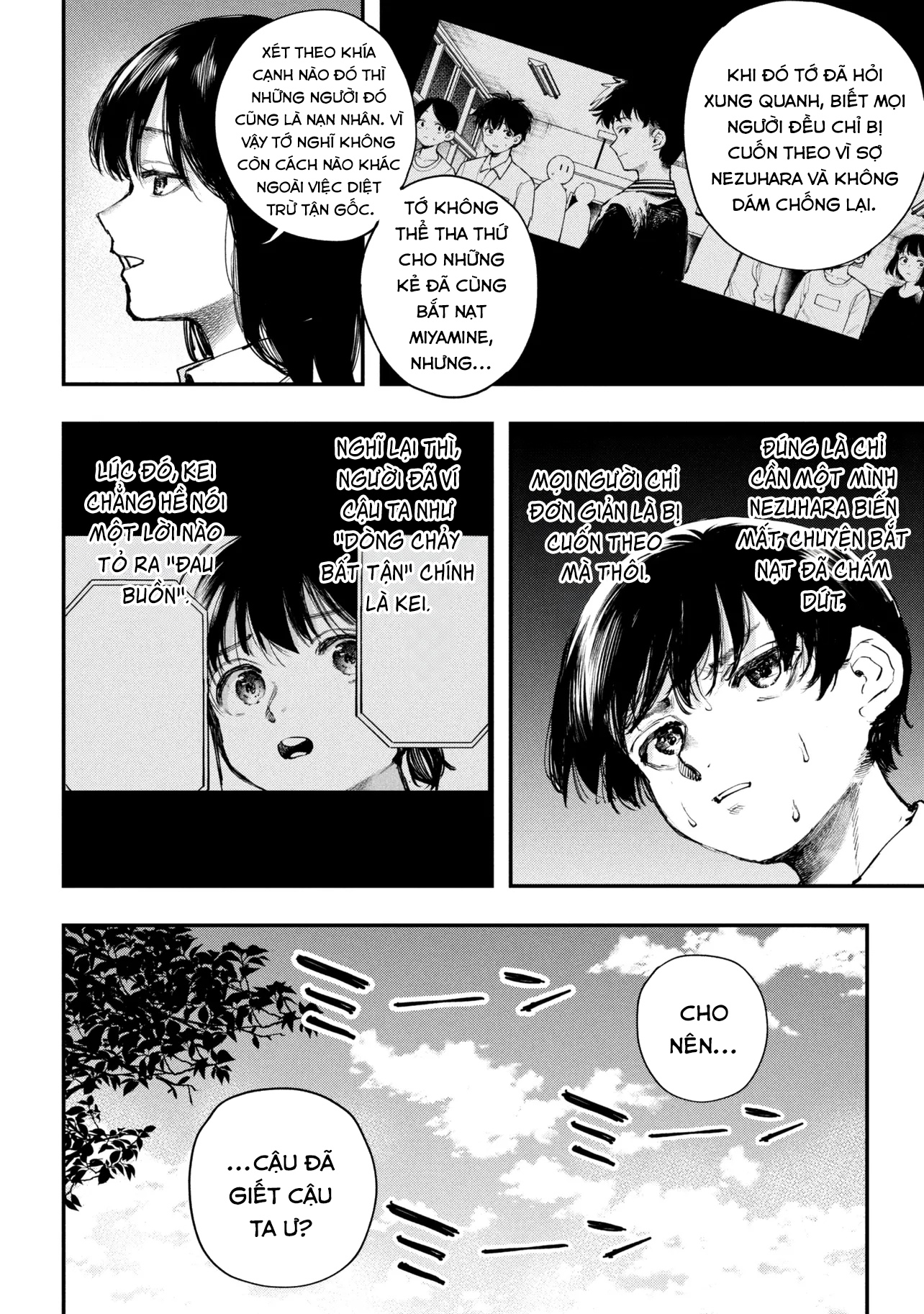 Koi ni Itaru Yamai Ch. 3 第31页