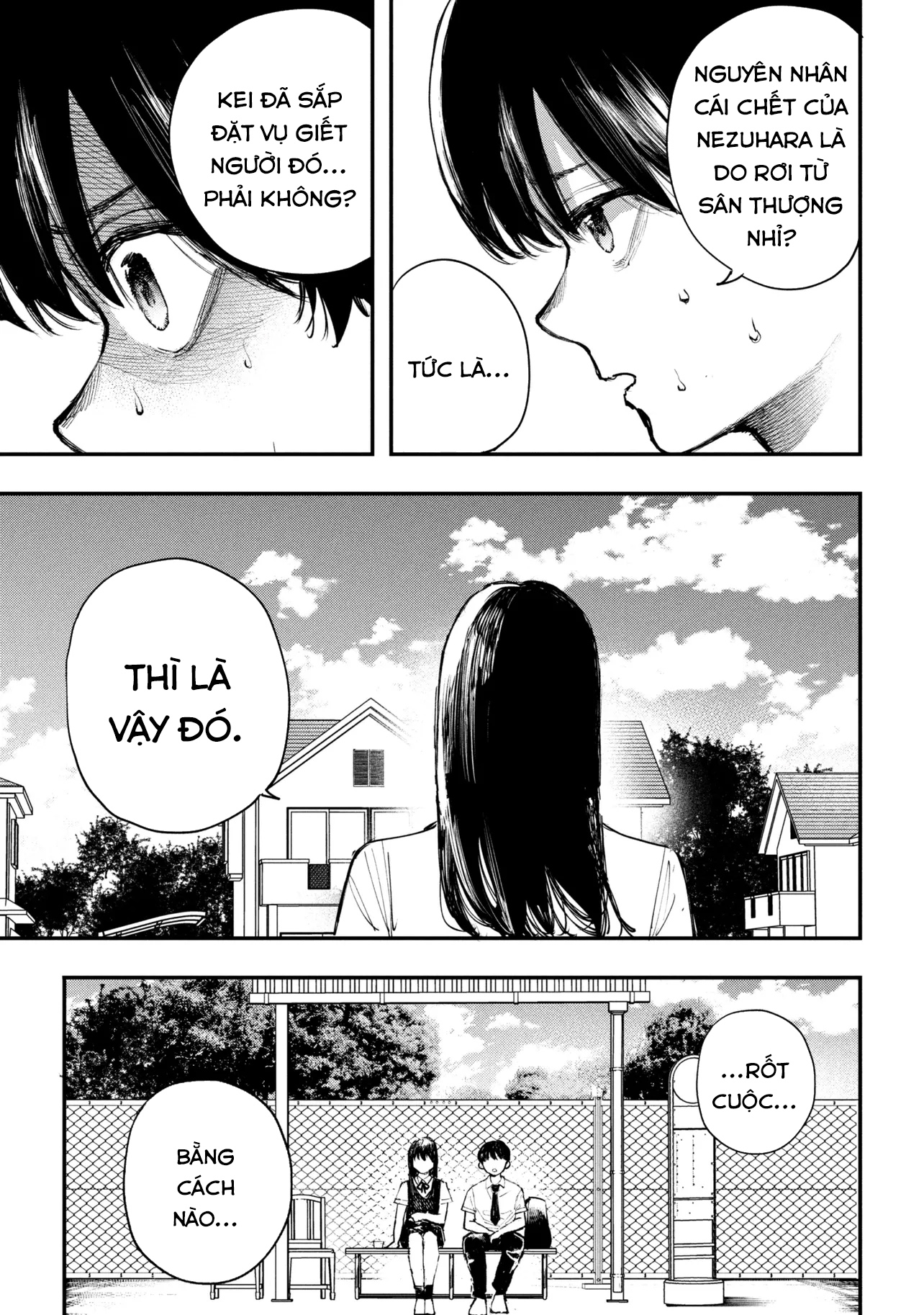 Koi ni Itaru Yamai Ch. 3 第32页