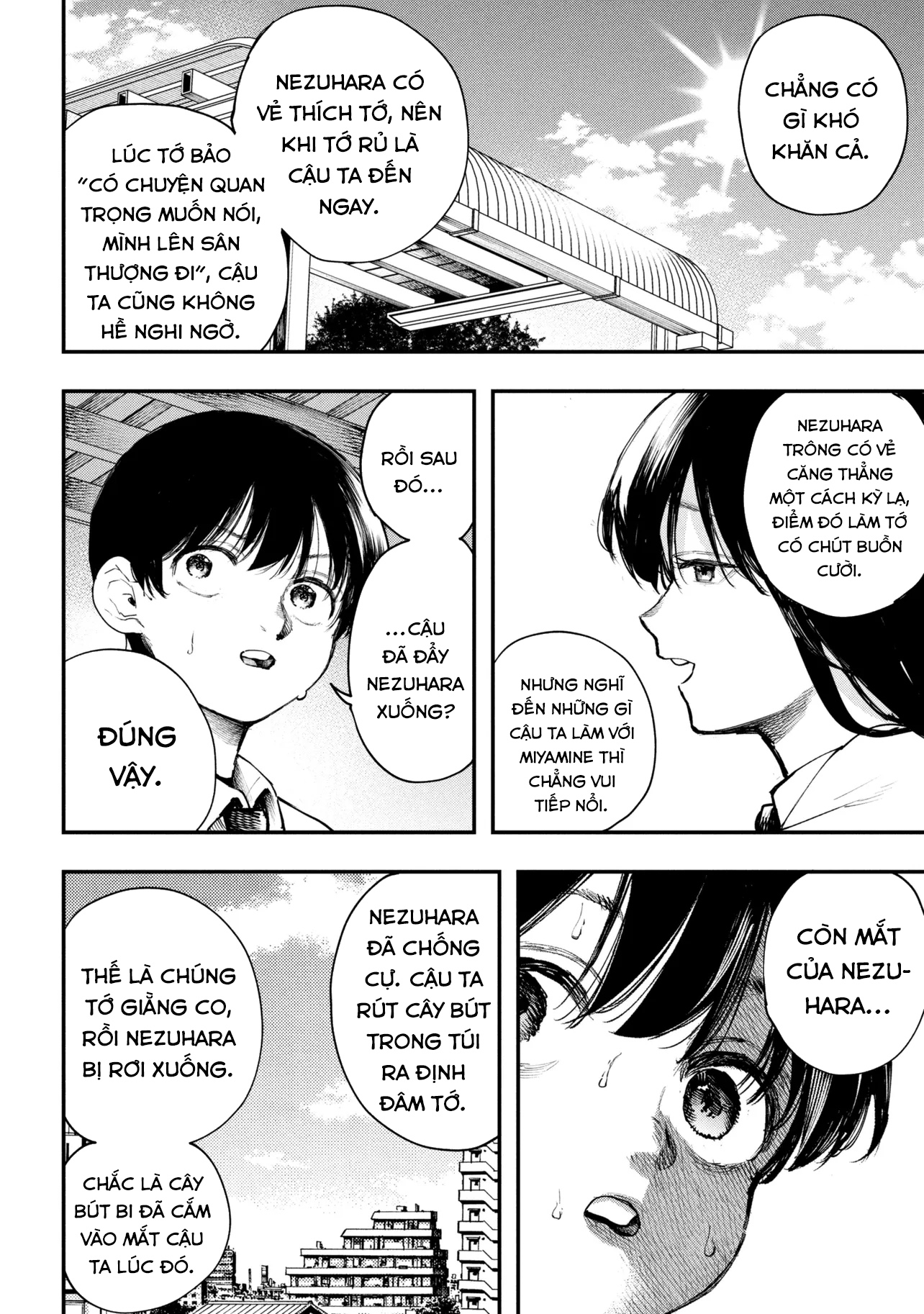 Koi ni Itaru Yamai Ch. 3 第33页