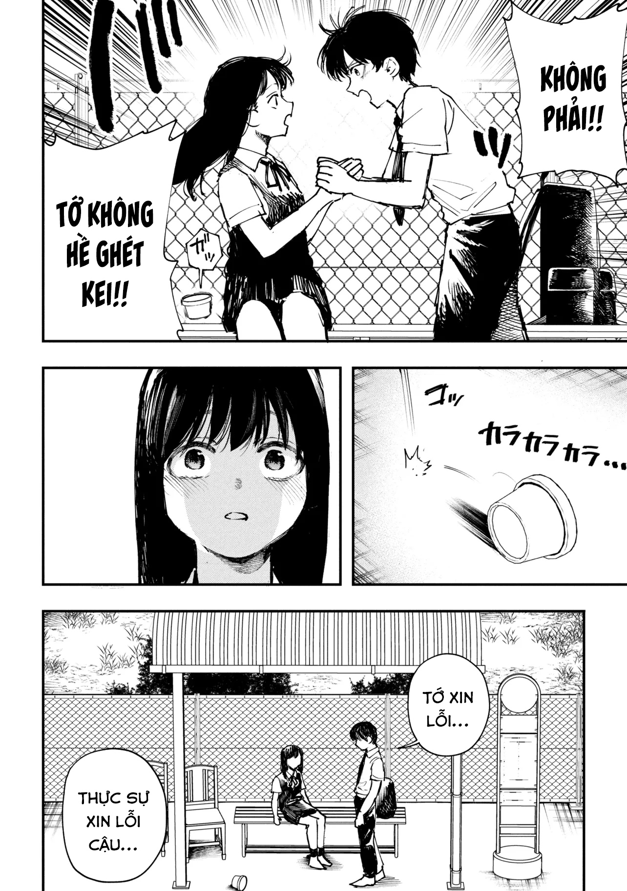 Koi ni Itaru Yamai Ch. 3 第35页