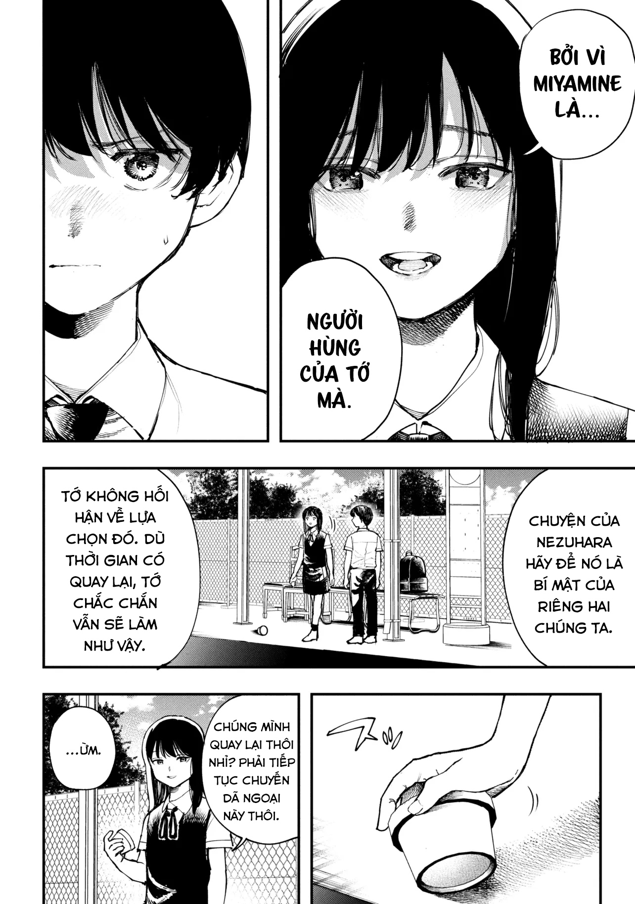 Koi ni Itaru Yamai Ch. 3 第39页