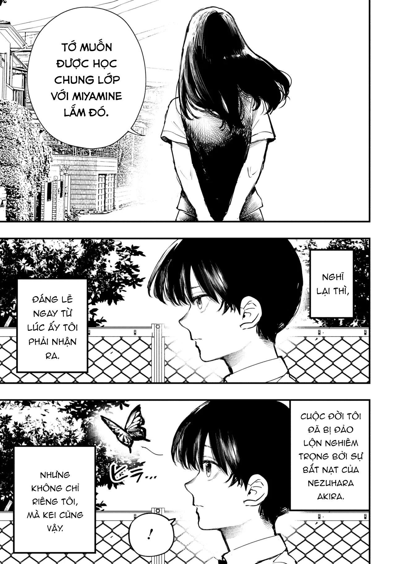 Koi ni Itaru Yamai Ch. 3 第40页