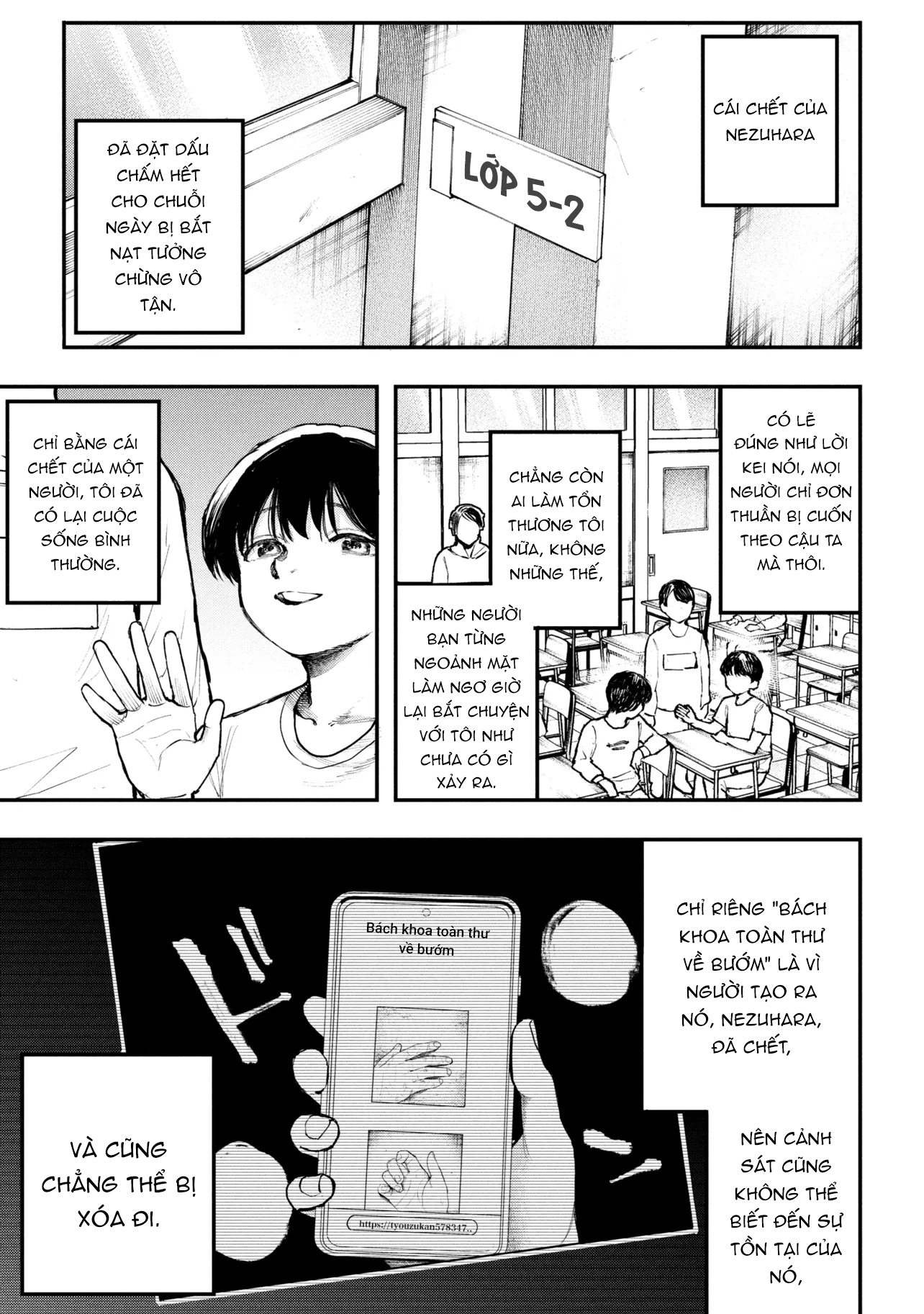 Koi ni Itaru Yamai Ch. 3 第6页