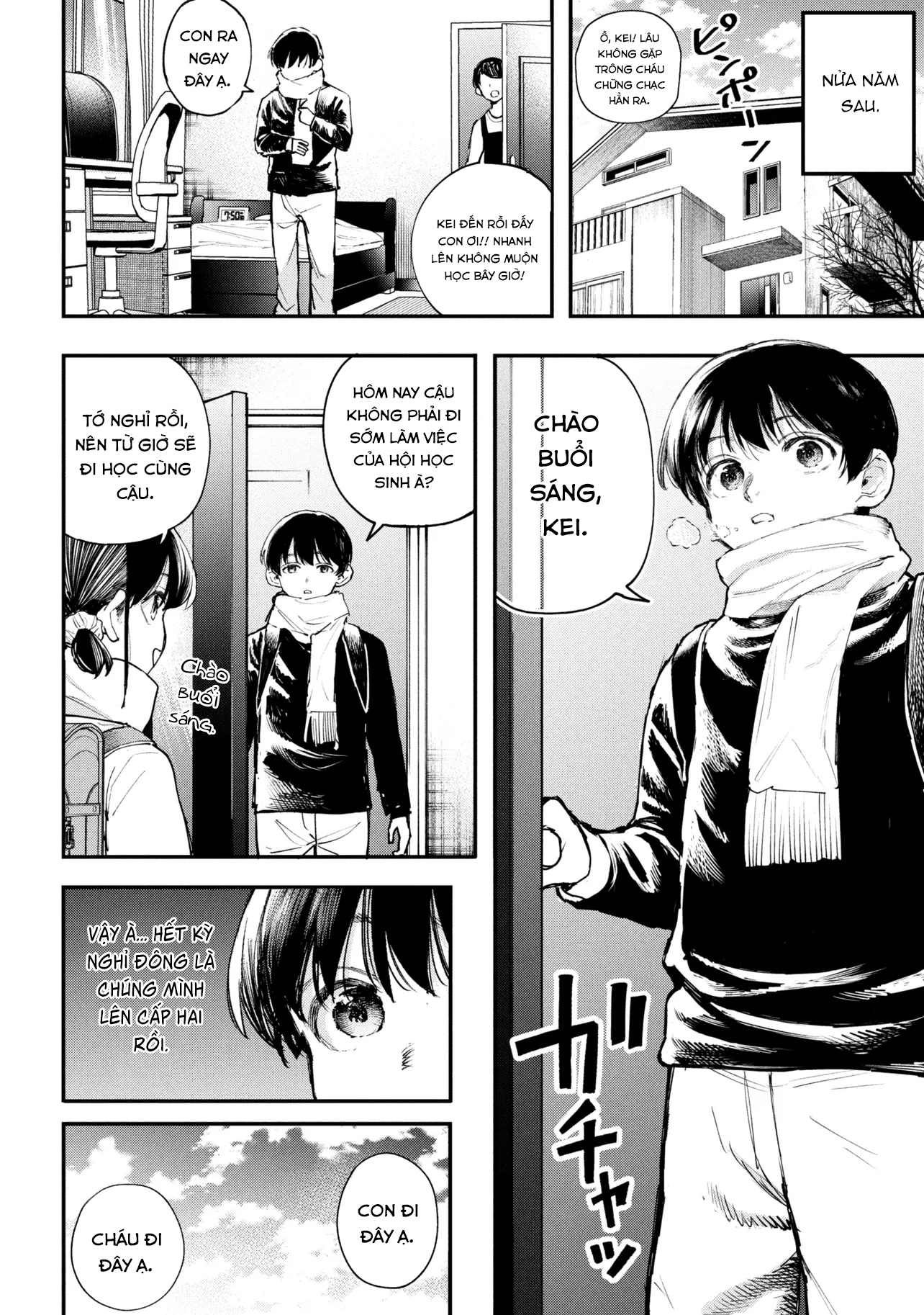Koi ni Itaru Yamai Ch. 3 第7页