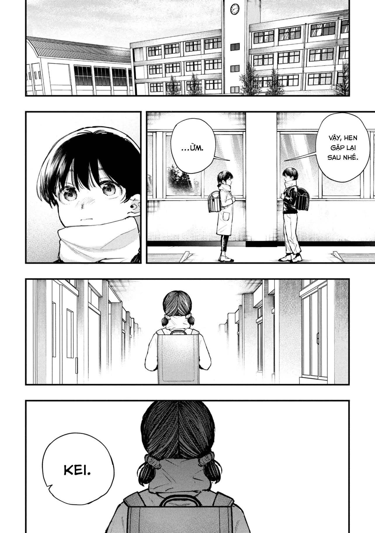 Koi ni Itaru Yamai Ch. 3 第9页