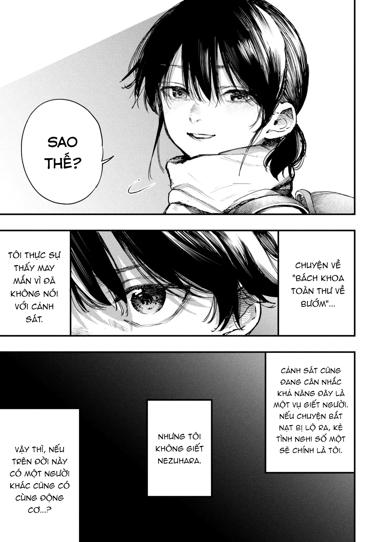 Koi ni Itaru Yamai Ch. 3 第10页