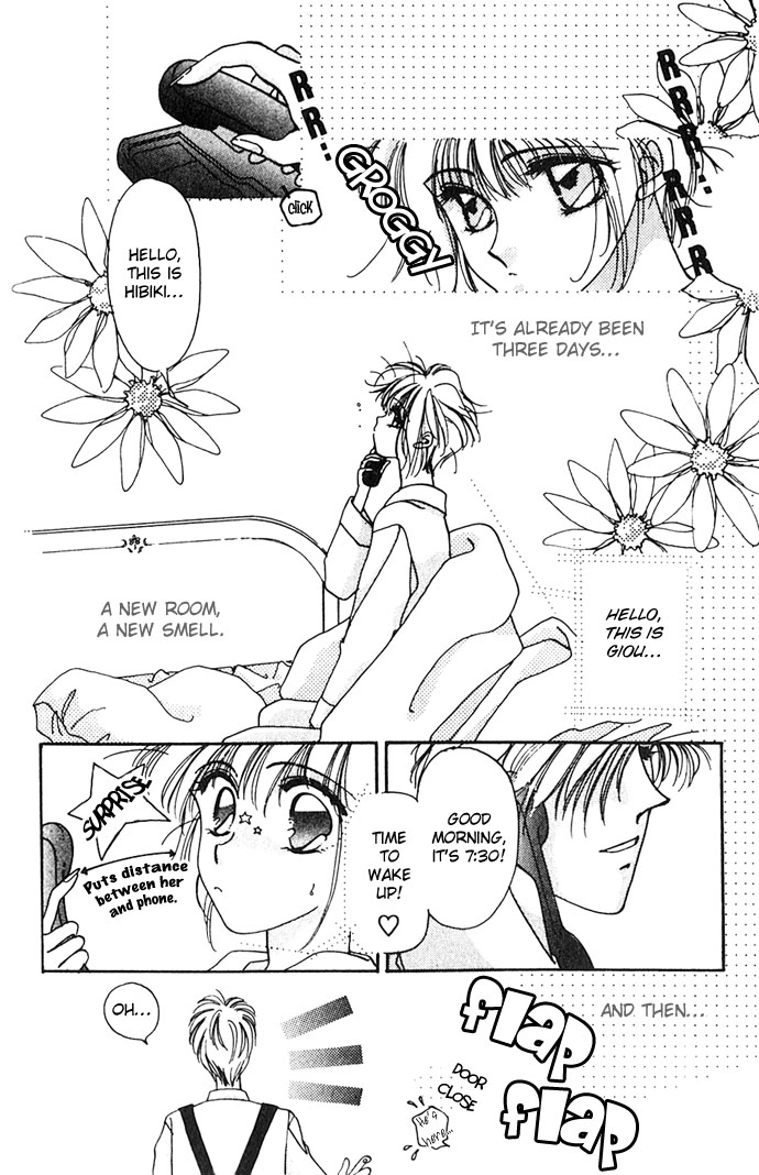 Hitomi Genki Kingdom Vol. 1 Ch. 2 第2页