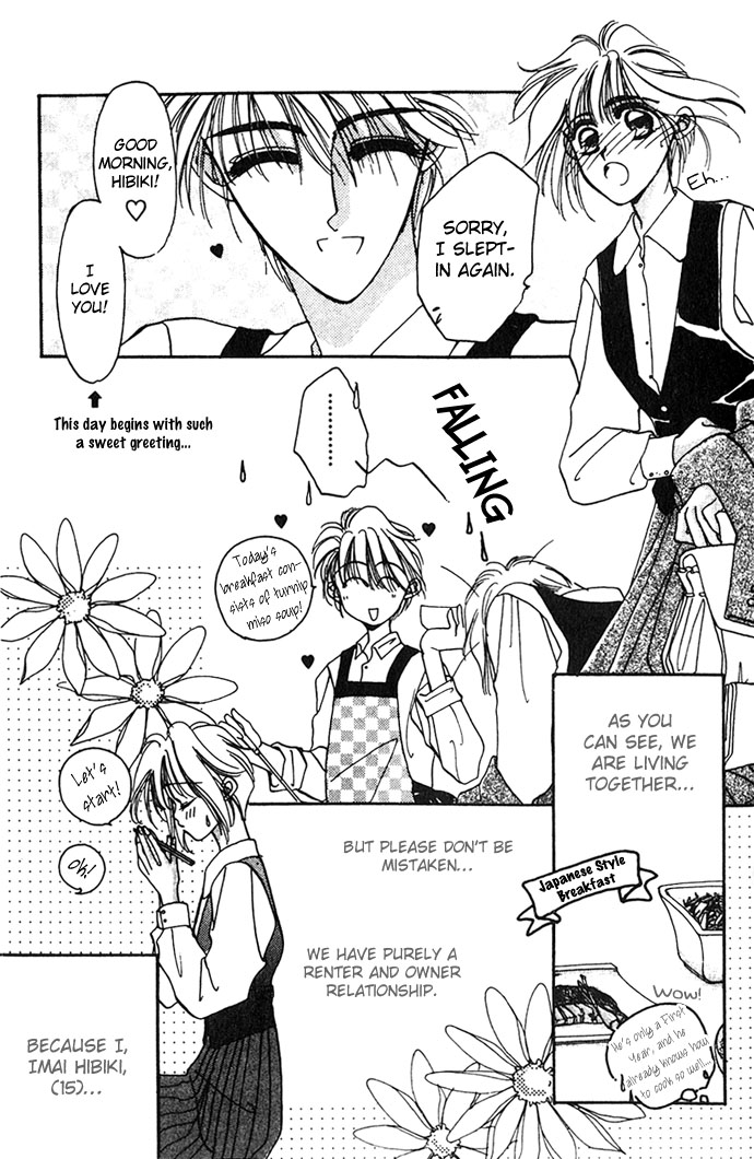 Hitomi Genki Kingdom Vol. 1 Ch. 2 第3页
