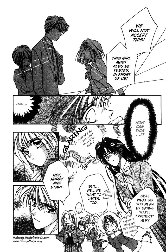 Hitomi Genki Kingdom Vol. 1 Ch. 2 第25页