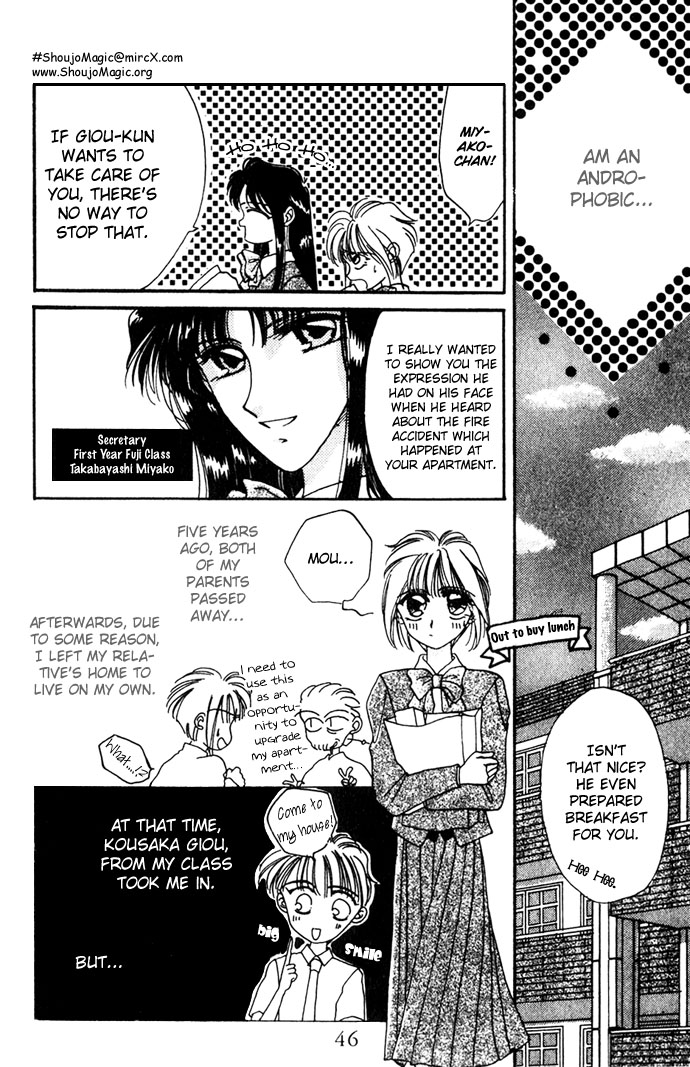Hitomi Genki Kingdom Vol. 1 Ch. 2 第4页