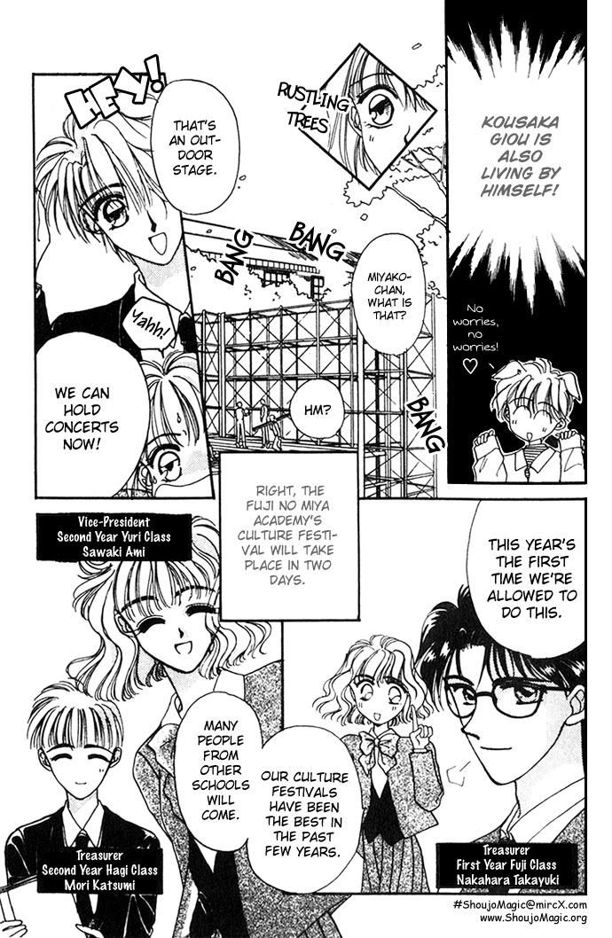 Hitomi Genki Kingdom Vol. 1 Ch. 2 第5页