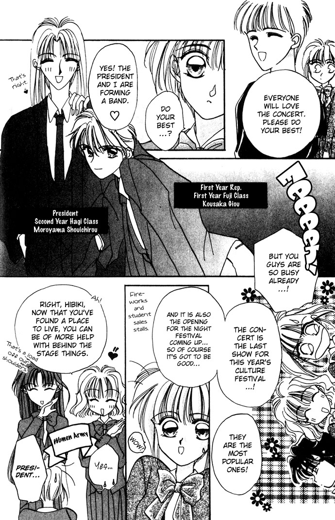 Hitomi Genki Kingdom Vol. 1 Ch. 2 第6页
