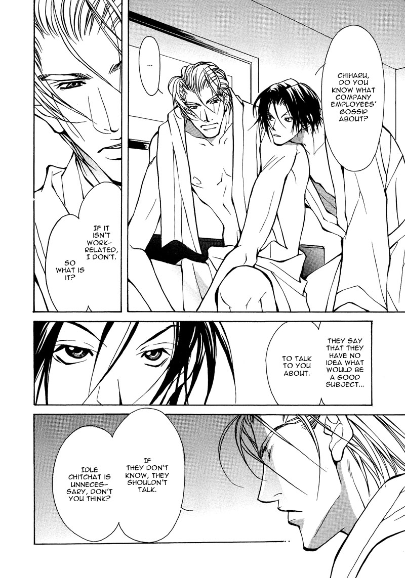 Kemono wa Ai de, Iyasareru Vol. 1 Ch. 5 第12页