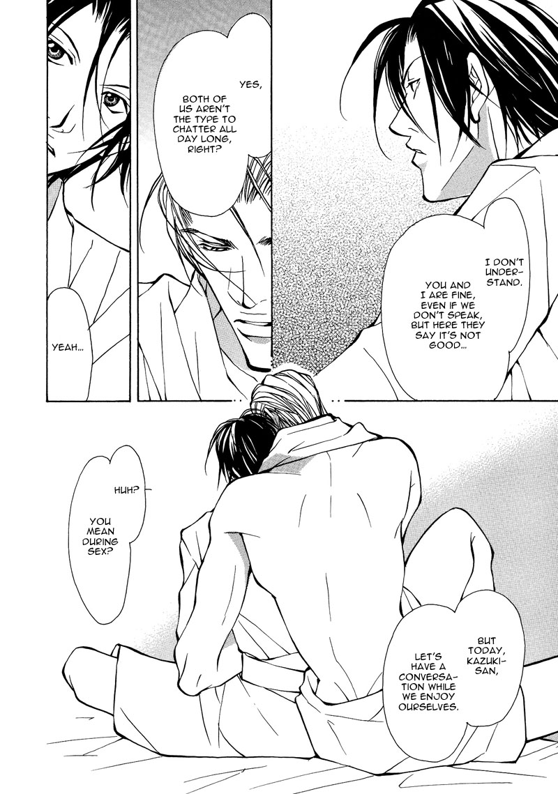 Kemono wa Ai de, Iyasareru Vol. 1 Ch. 5 第14页