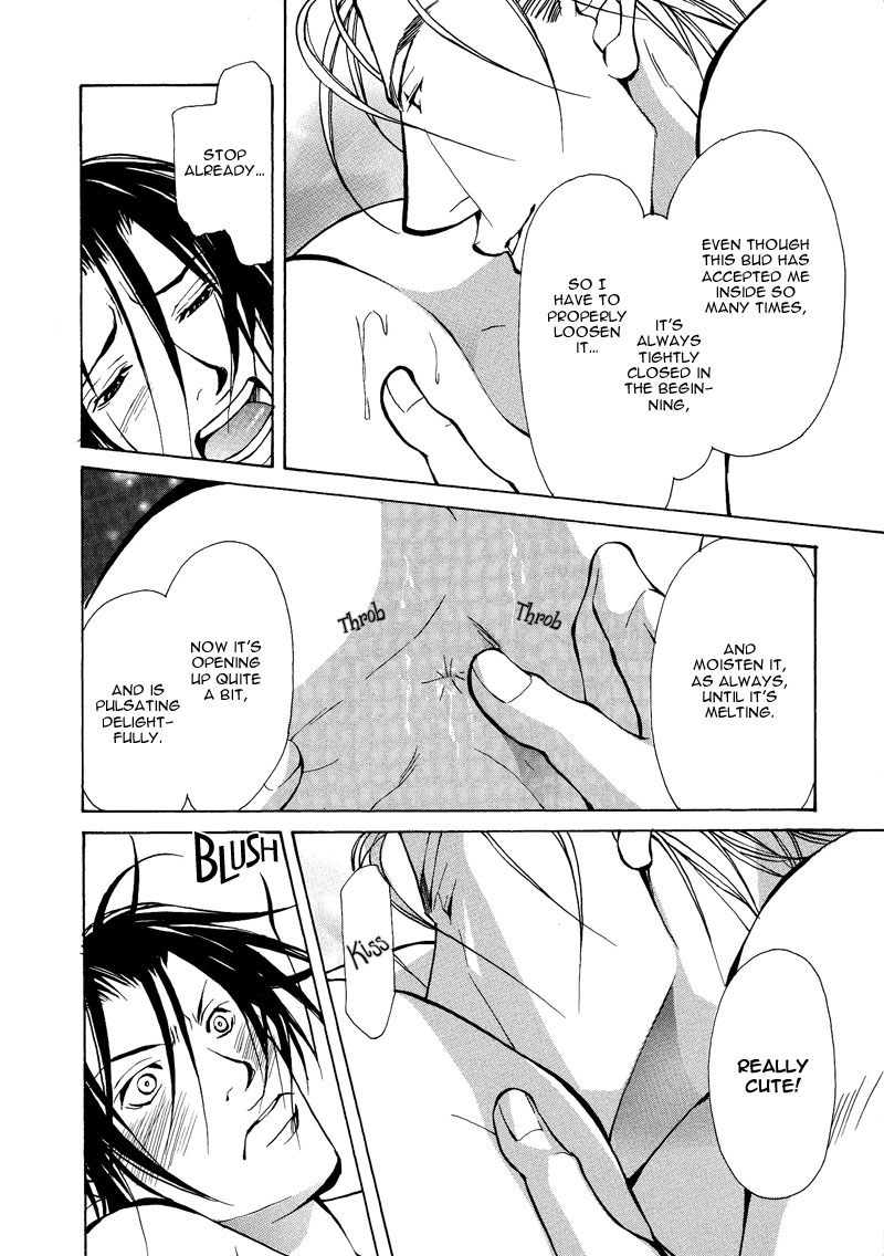 Kemono wa Ai de, Iyasareru Vol. 1 Ch. 5 第18页