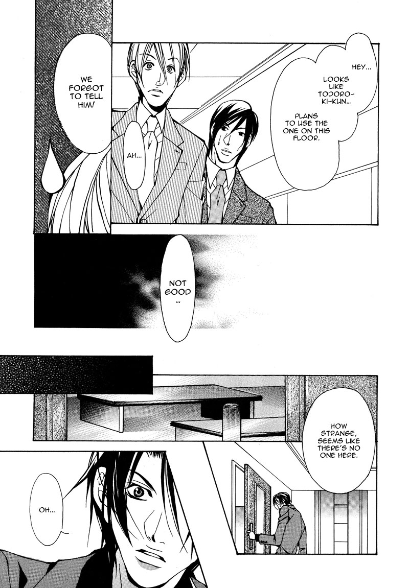 Kemono wa Ai de, Iyasareru Vol. 1 Ch. 5 第3页
