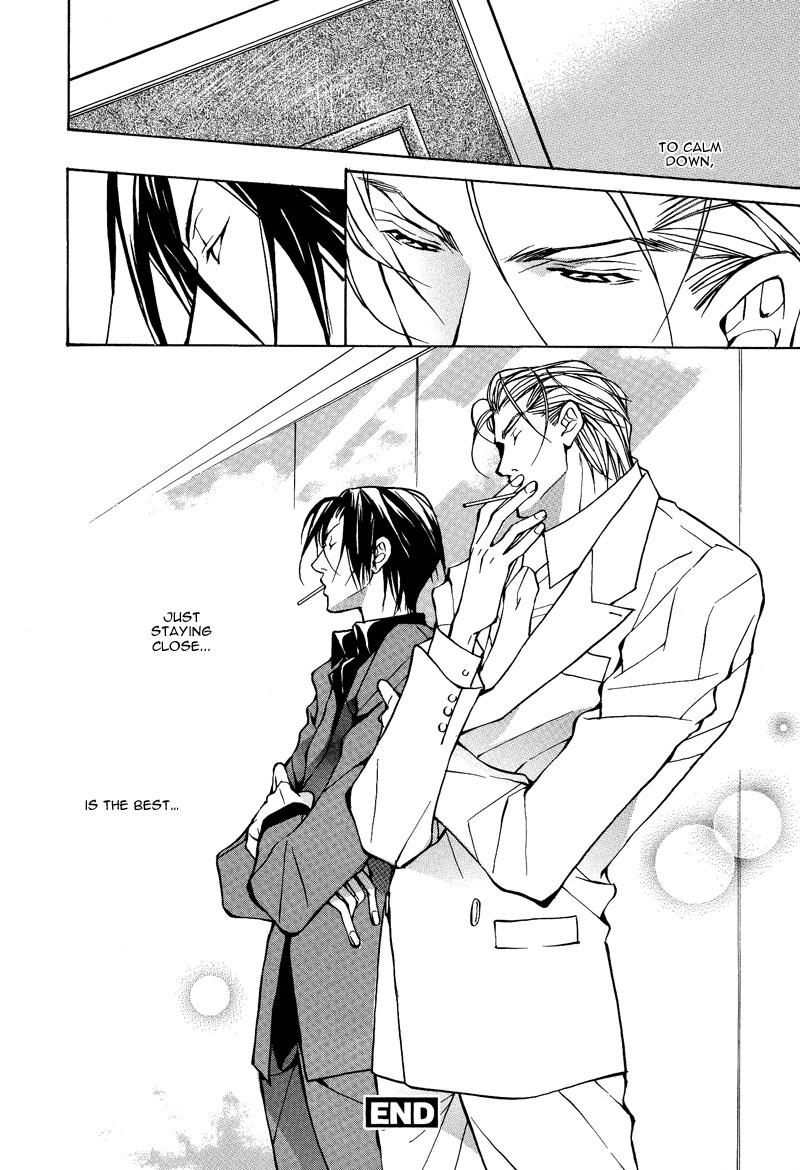 Kemono wa Ai de, Iyasareru Vol. 1 Ch. 5 第24页