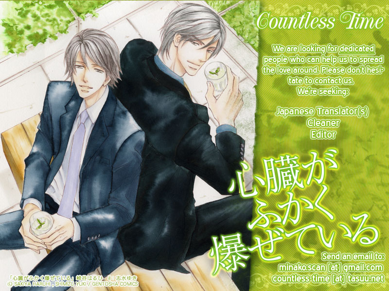 Kemono wa Ai de, Iyasareru Vol. 1 Ch. 5 第26页