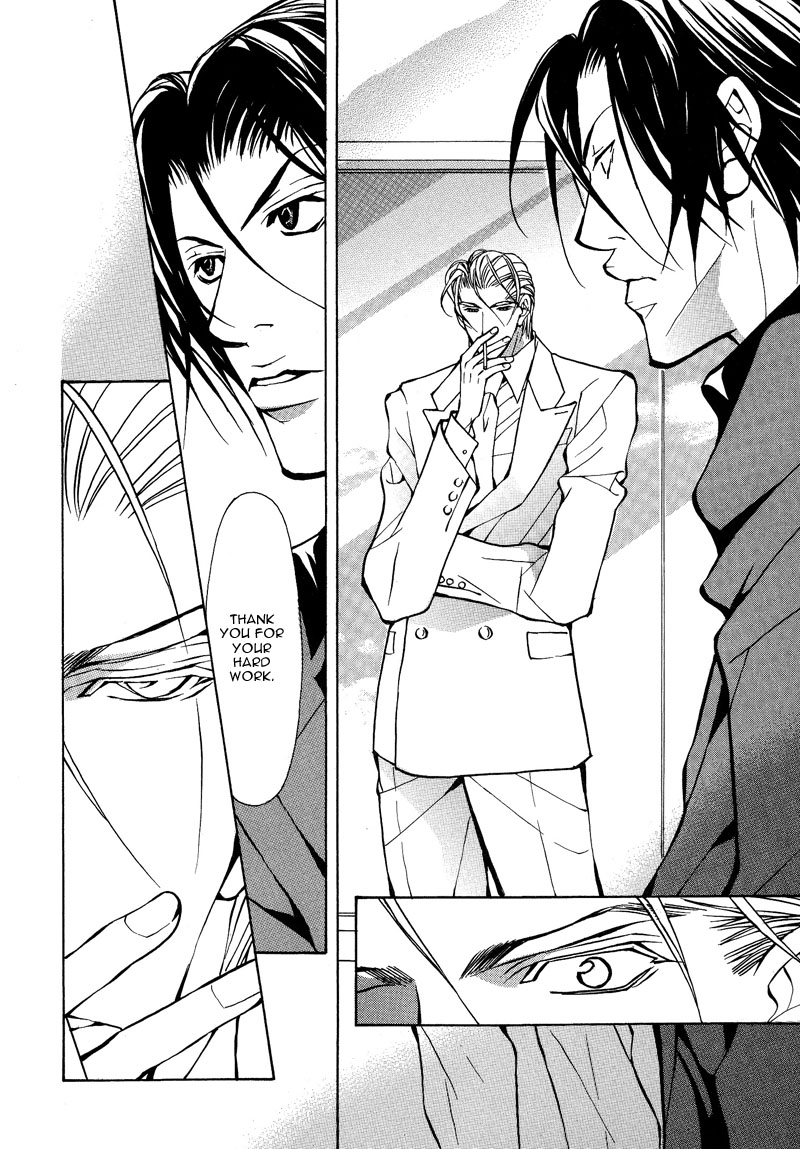 Kemono wa Ai de, Iyasareru Vol. 1 Ch. 5 第4页