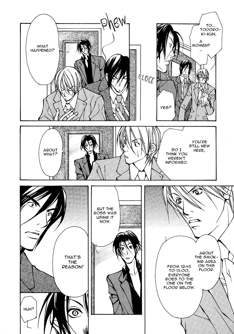 Kemono wa Ai de, Iyasareru Vol. 1 Ch. 5 第8页