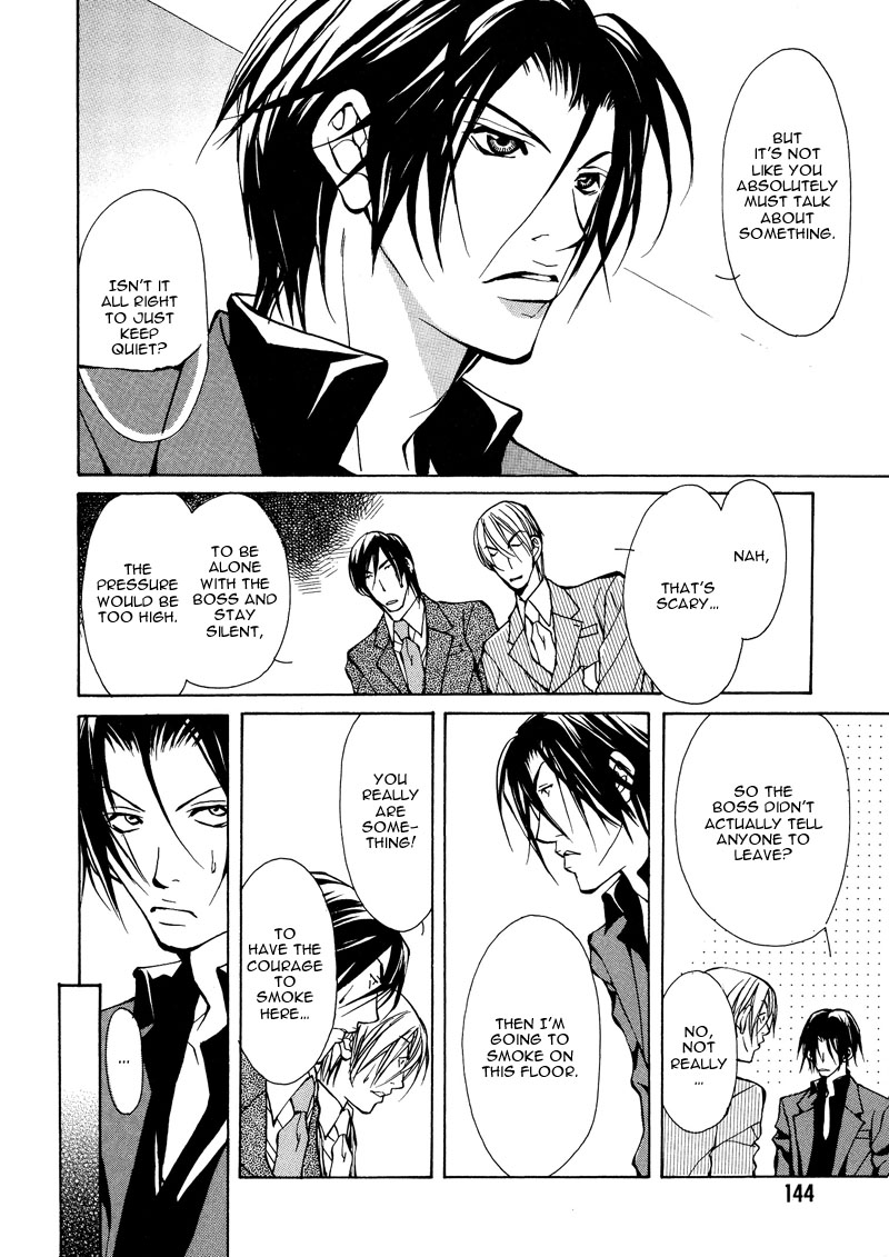 Kemono wa Ai de, Iyasareru Vol. 1 Ch. 5 第10页