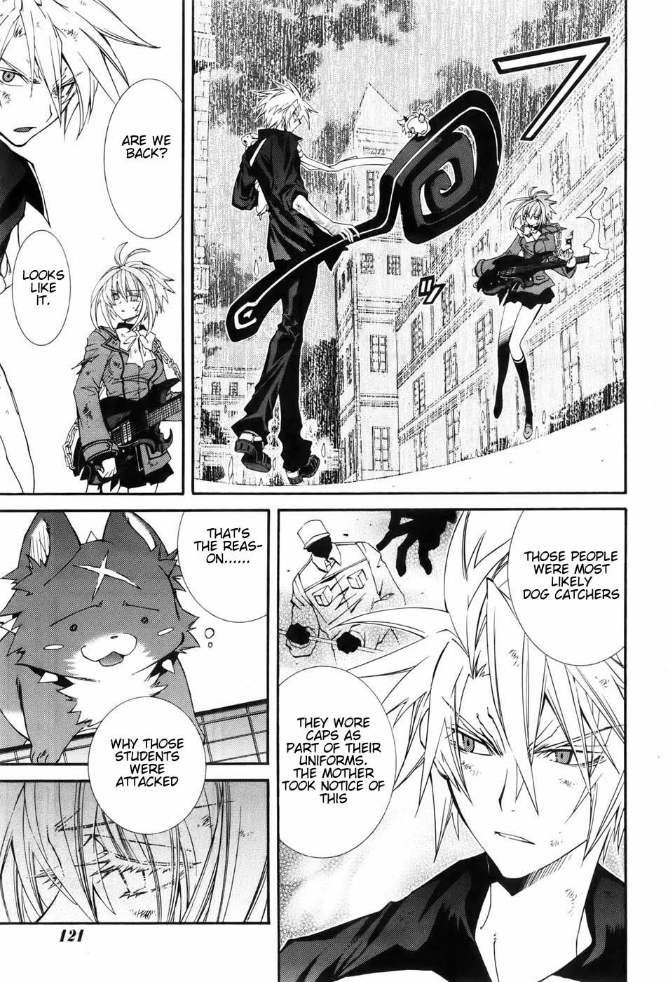 Toraneko Folklore Wandering Grief Dog <4> 第12页