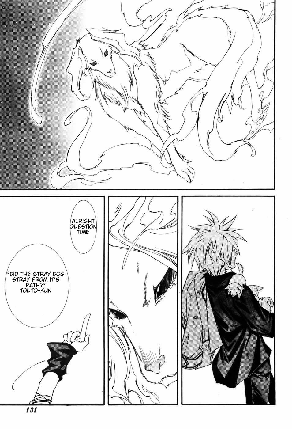Toraneko Folklore Wandering Grief Dog <4> 第22页