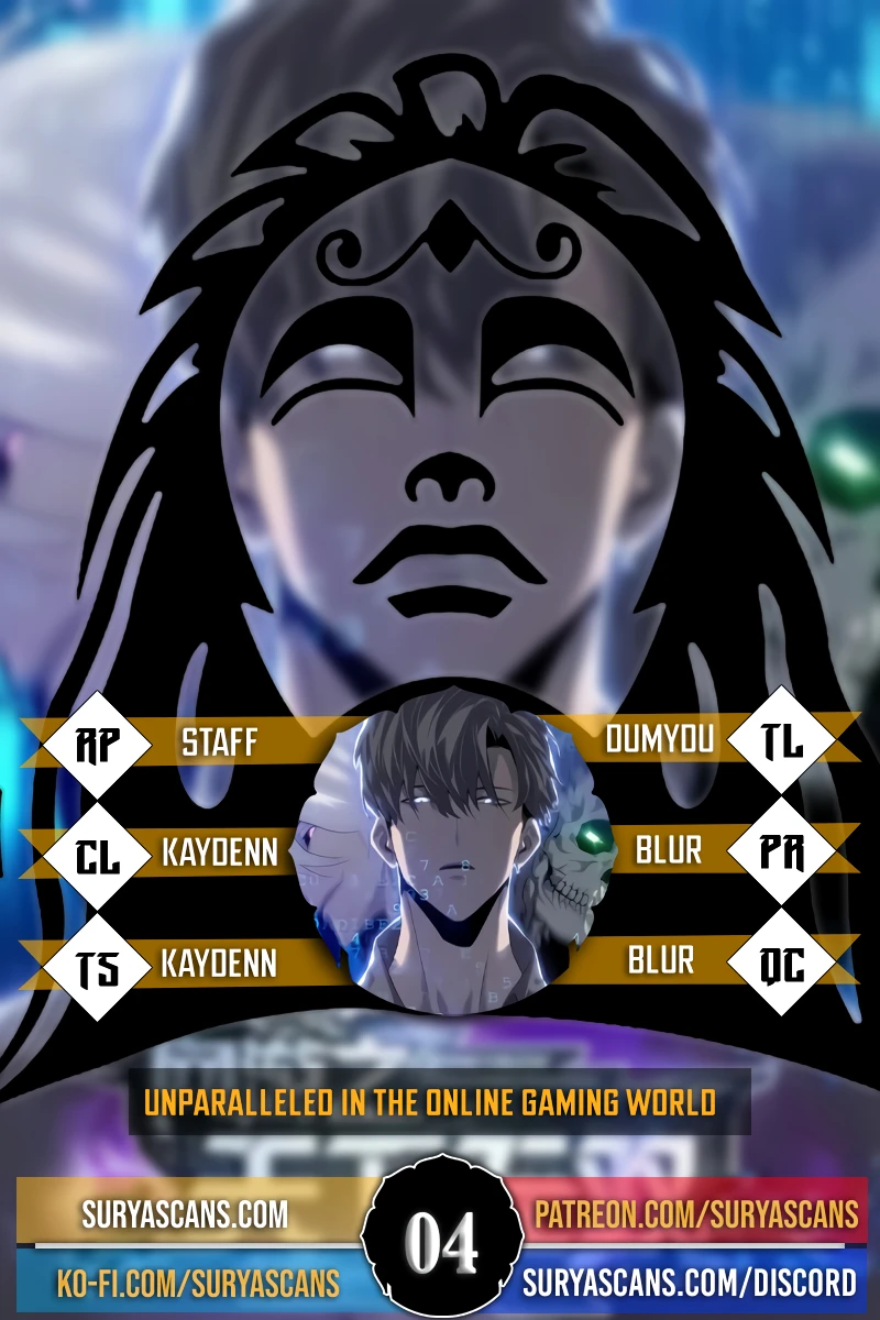 Online Game: Champion Ch. 4 第1页