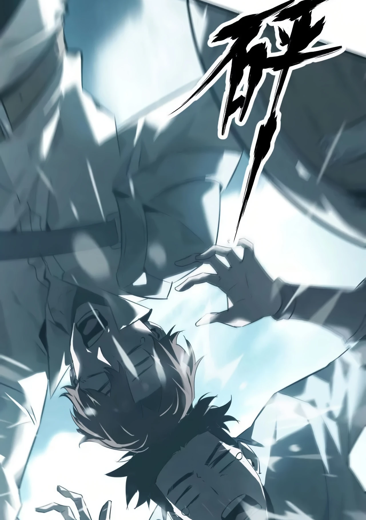 Online Game: Champion Ch. 4 第11页
