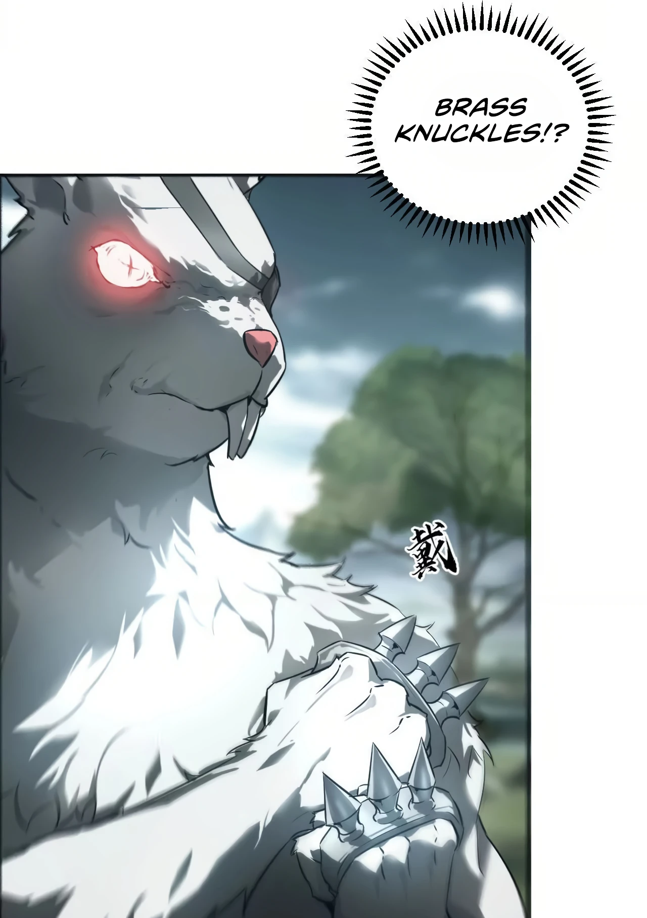 Online Game: Champion Ch. 4 第18页