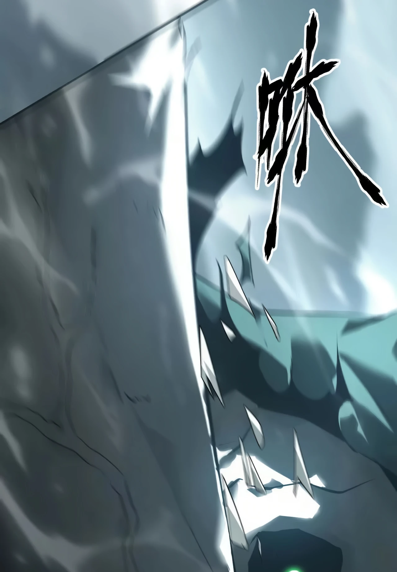 Online Game: Champion Ch. 4 第25页