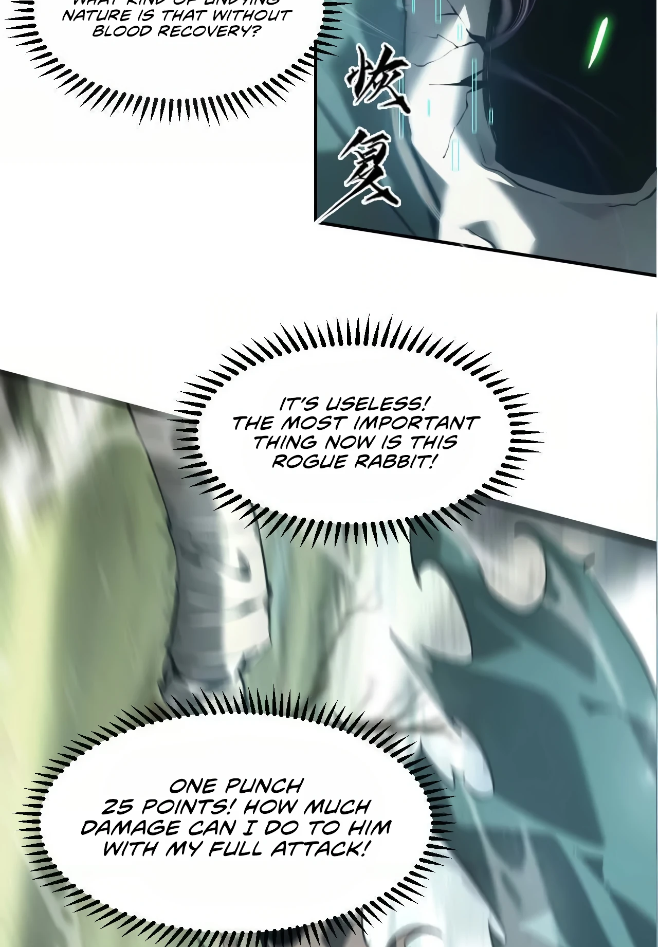 Online Game: Champion Ch. 4 第28页