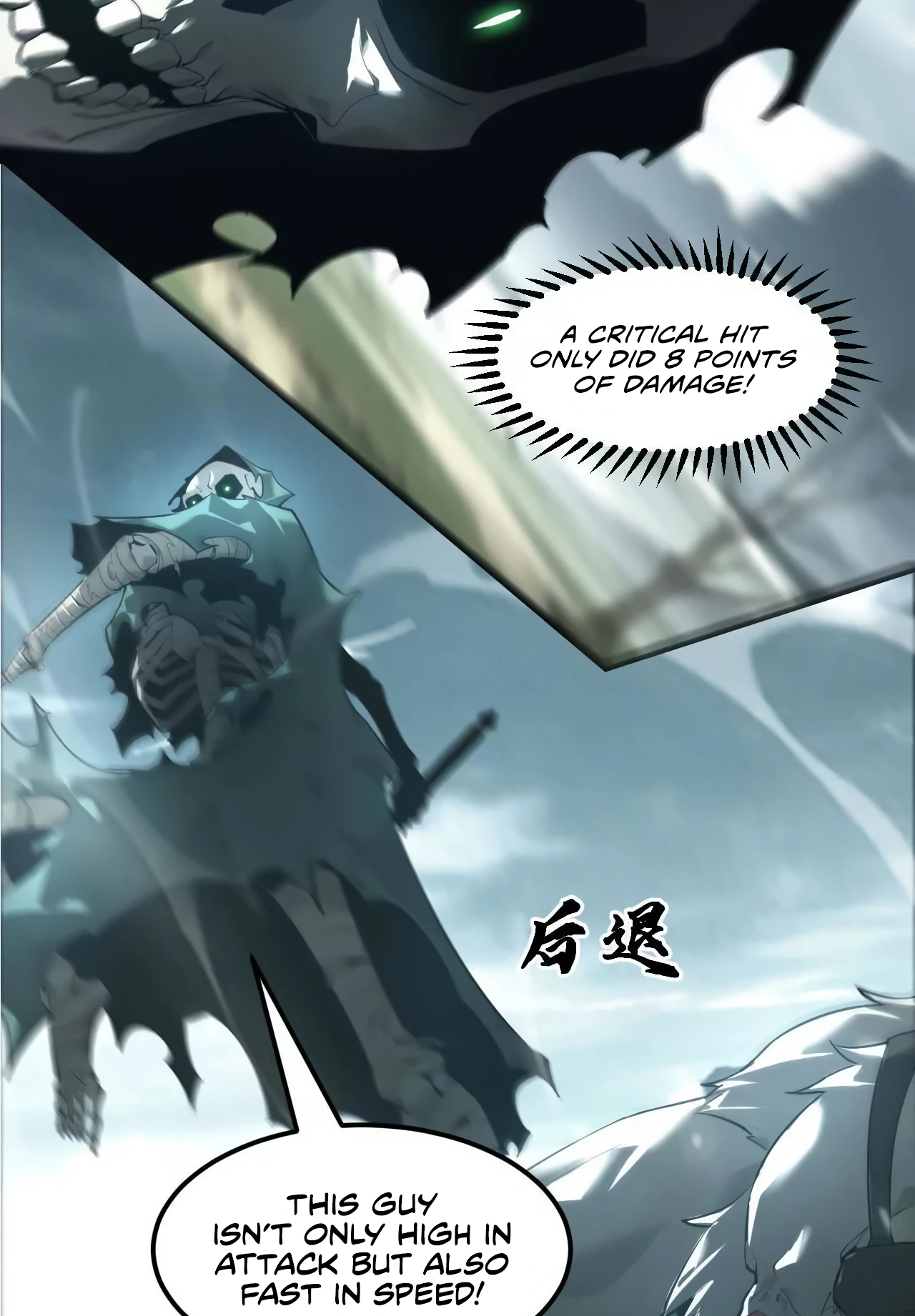 Online Game: Champion Ch. 4 第31页