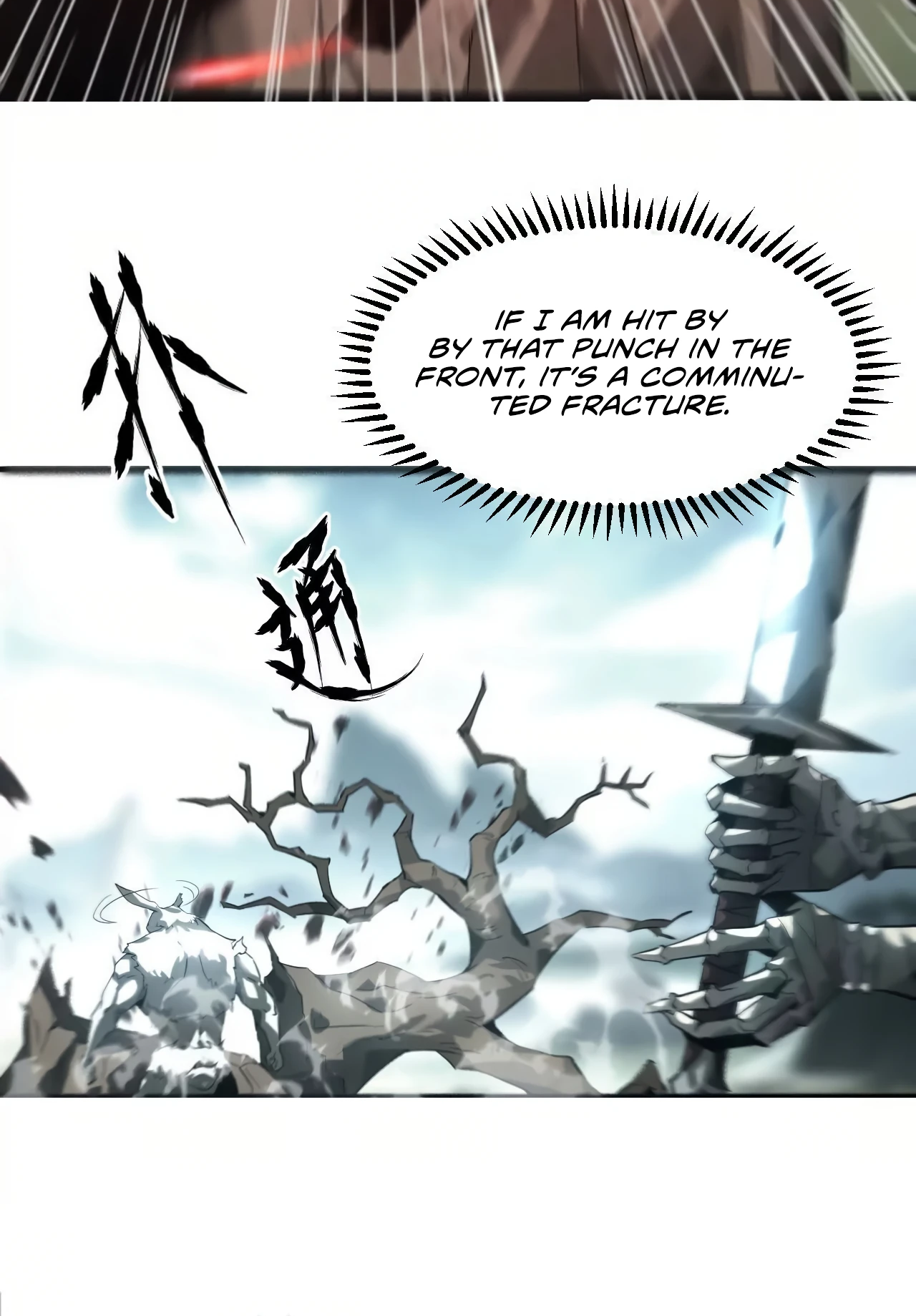 Online Game: Champion Ch. 4 第42页