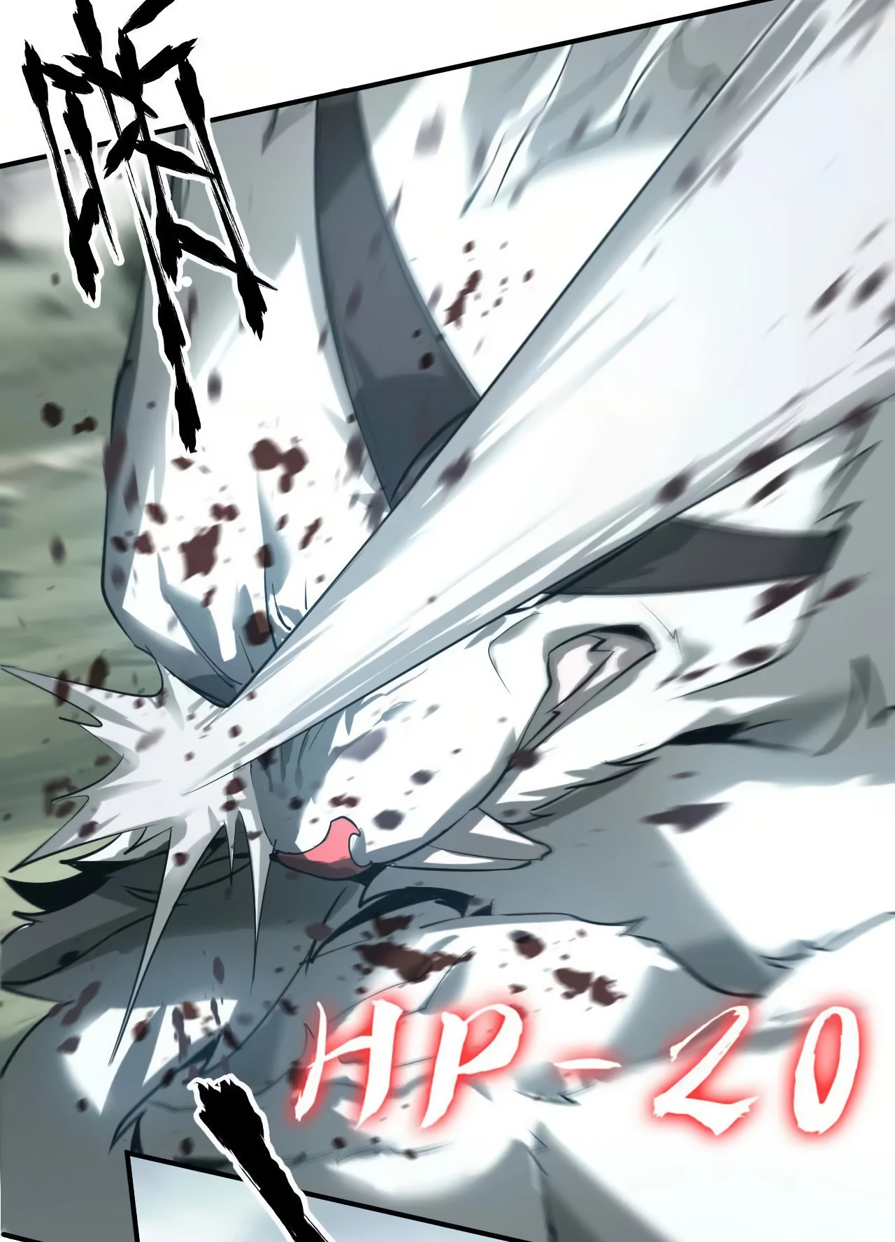 Online Game: Champion Ch. 4 第60页