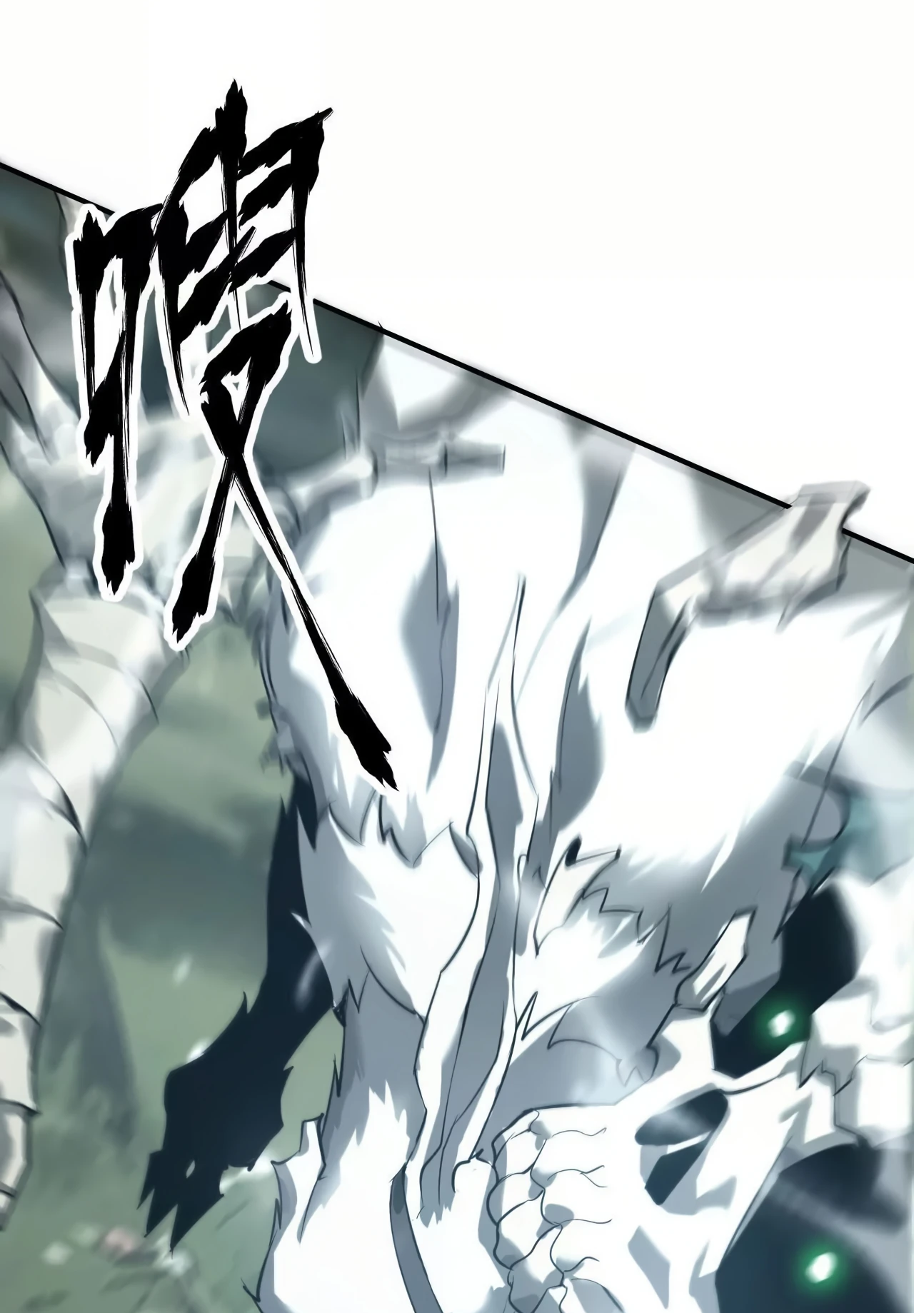 Online Game: Champion Ch. 4 第66页