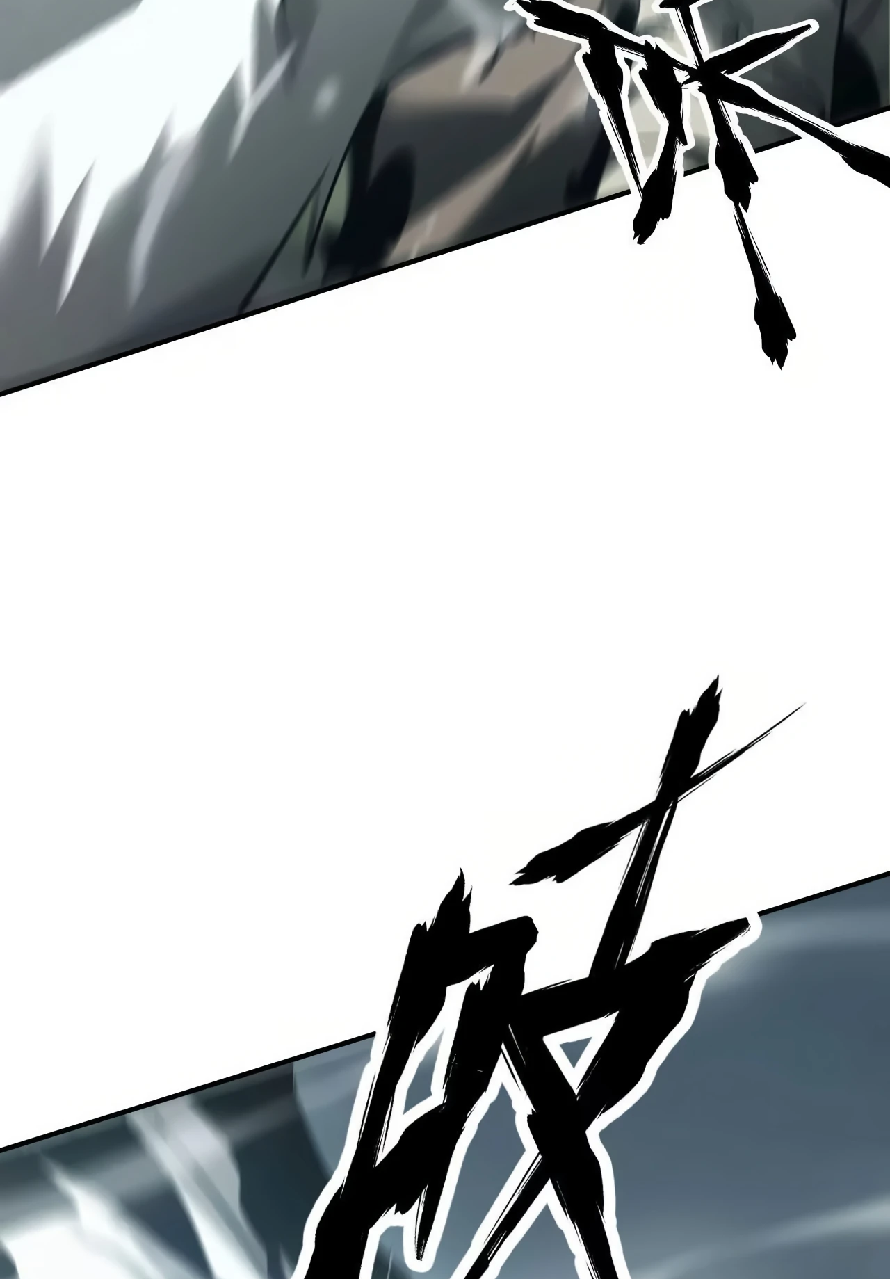 Online Game: Champion Ch. 4 第70页